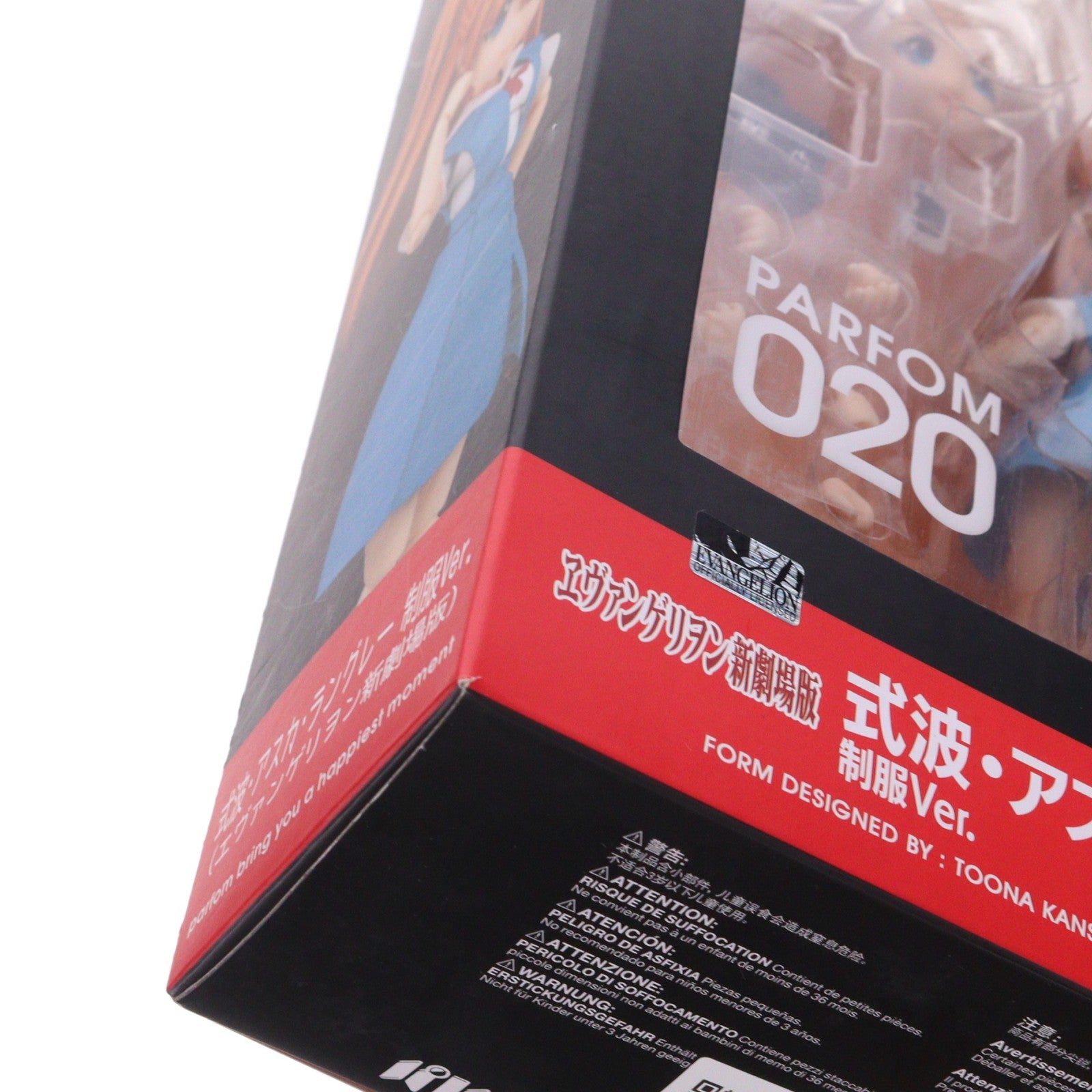 【中古即納】[FIG] パルフォムR! 式波・アスカ・ラングレー 制服Ver. ヱヴァンゲリヲン新劇場版 完成品 可動フィギュア Phat!(ファット・カンパニー)(20210331)