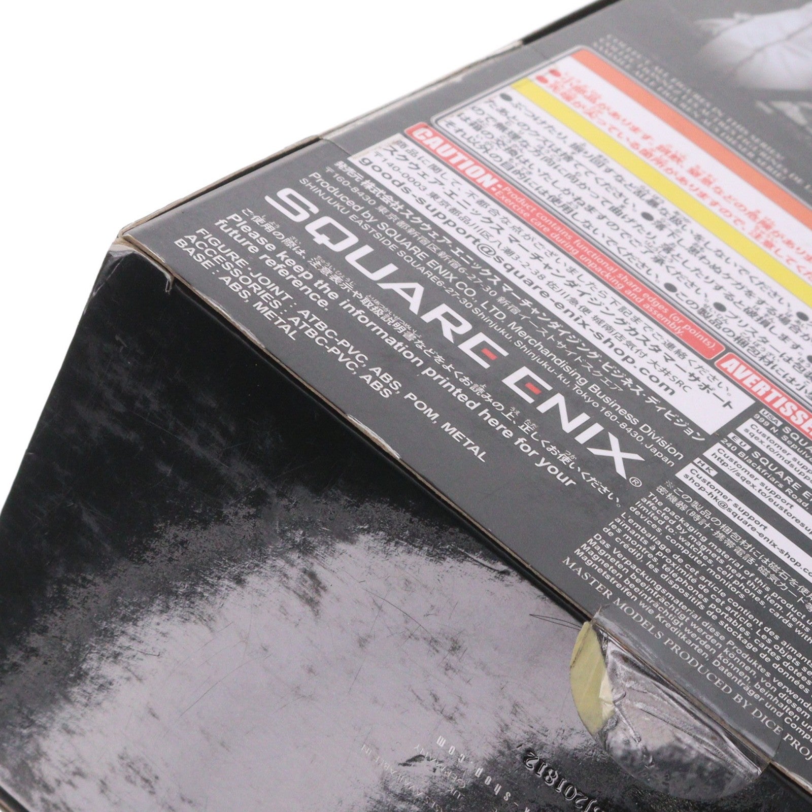 【中古即納】[FIG] PLAY ARTS改(プレイアーツ改) エアリス CRISIS CORE FINAL FANTASY VII(クライシスコアファイナルファンタジー7) 完成品 可動フィギュア スクウェア・エニックス(20181221)