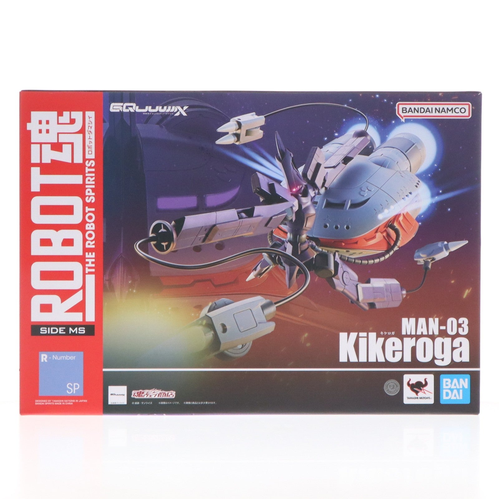 【中古即納】[FIG] 魂ウェブ商店限定 ROBOT魂(SIDE MS) キケロガ 機動戦士Gundam GQuuuuuuX(ガンダム ジークアクス) 完成品 可動フィギュア バンダイスピリッツ(20260518)