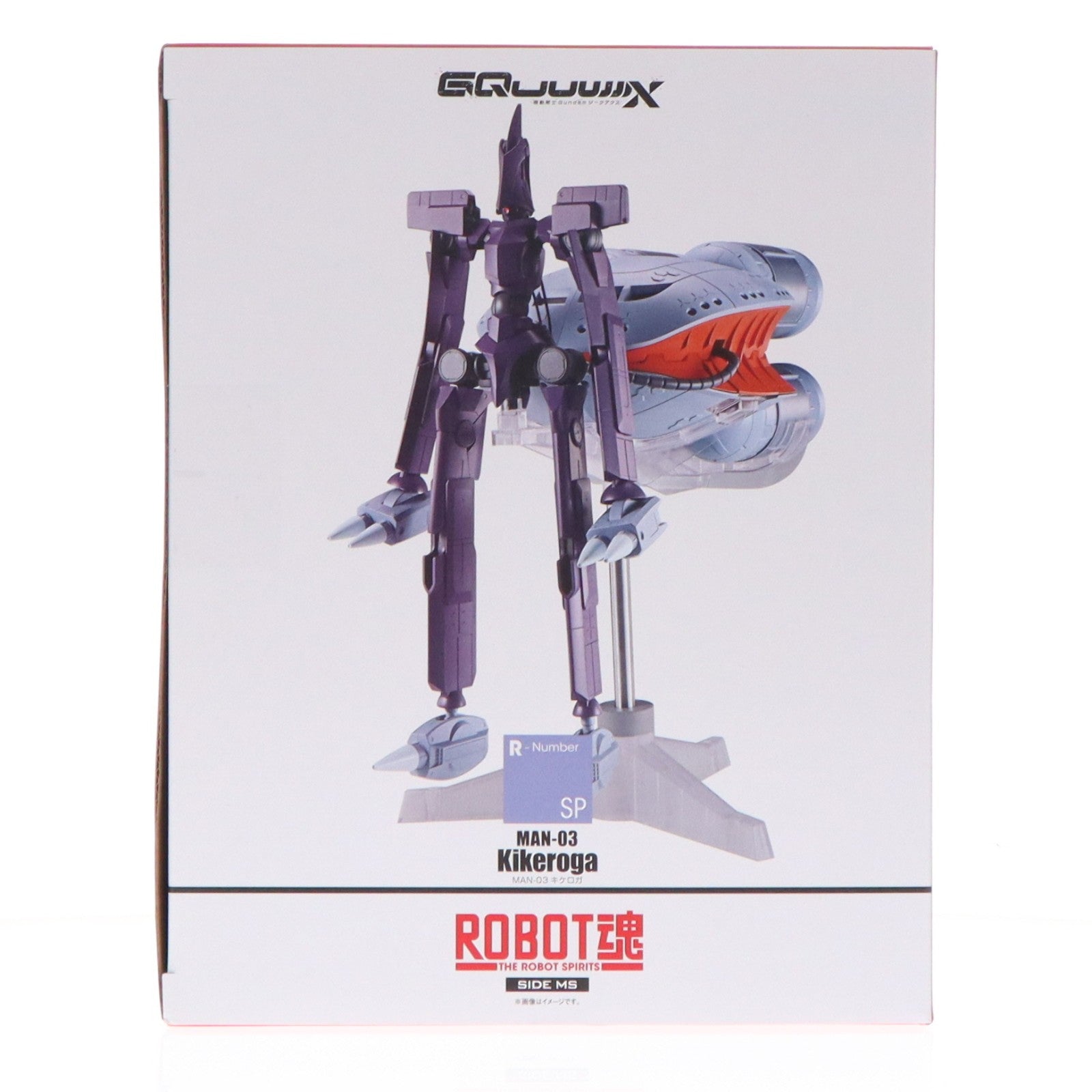 【中古即納】[FIG] 魂ウェブ商店限定 ROBOT魂(SIDE MS) キケロガ 機動戦士Gundam GQuuuuuuX(ガンダム ジークアクス) 完成品 可動フィギュア バンダイスピリッツ(20260518)
