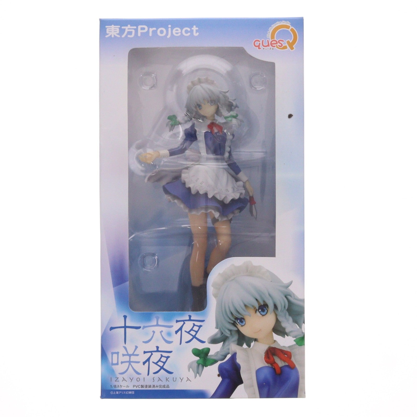 【中古即納】[FIG] 一部店舗限定 完全で瀟洒なメイド 十六夜咲夜(いざよいさくや) 東方Project 1/8 完成品 フィギュア キューズQ(20111231)