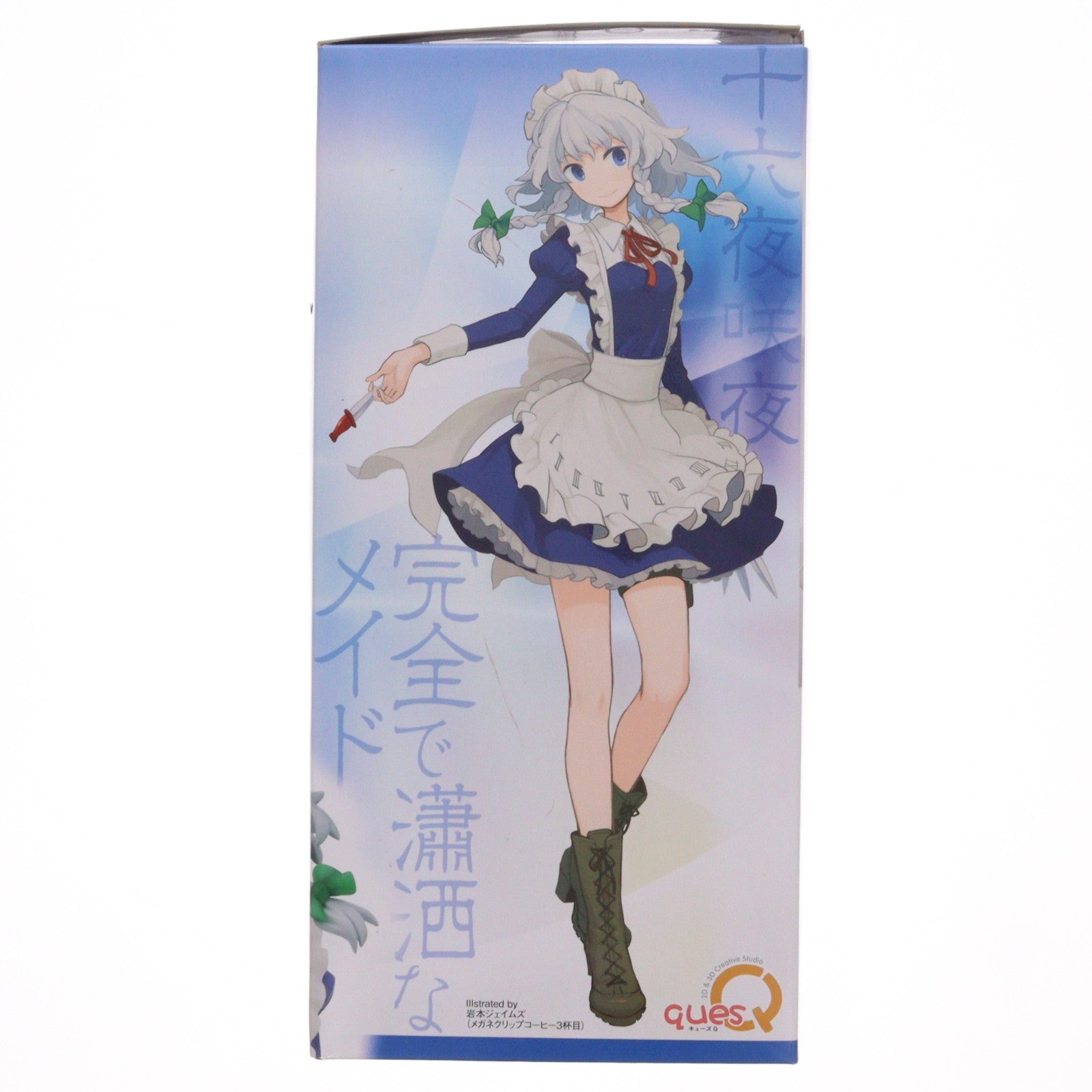 【中古即納】[FIG] 一部店舗限定 完全で瀟洒なメイド 十六夜咲夜(いざよいさくや) 東方Project 1/8 完成品 フィギュア キューズQ(20111231)