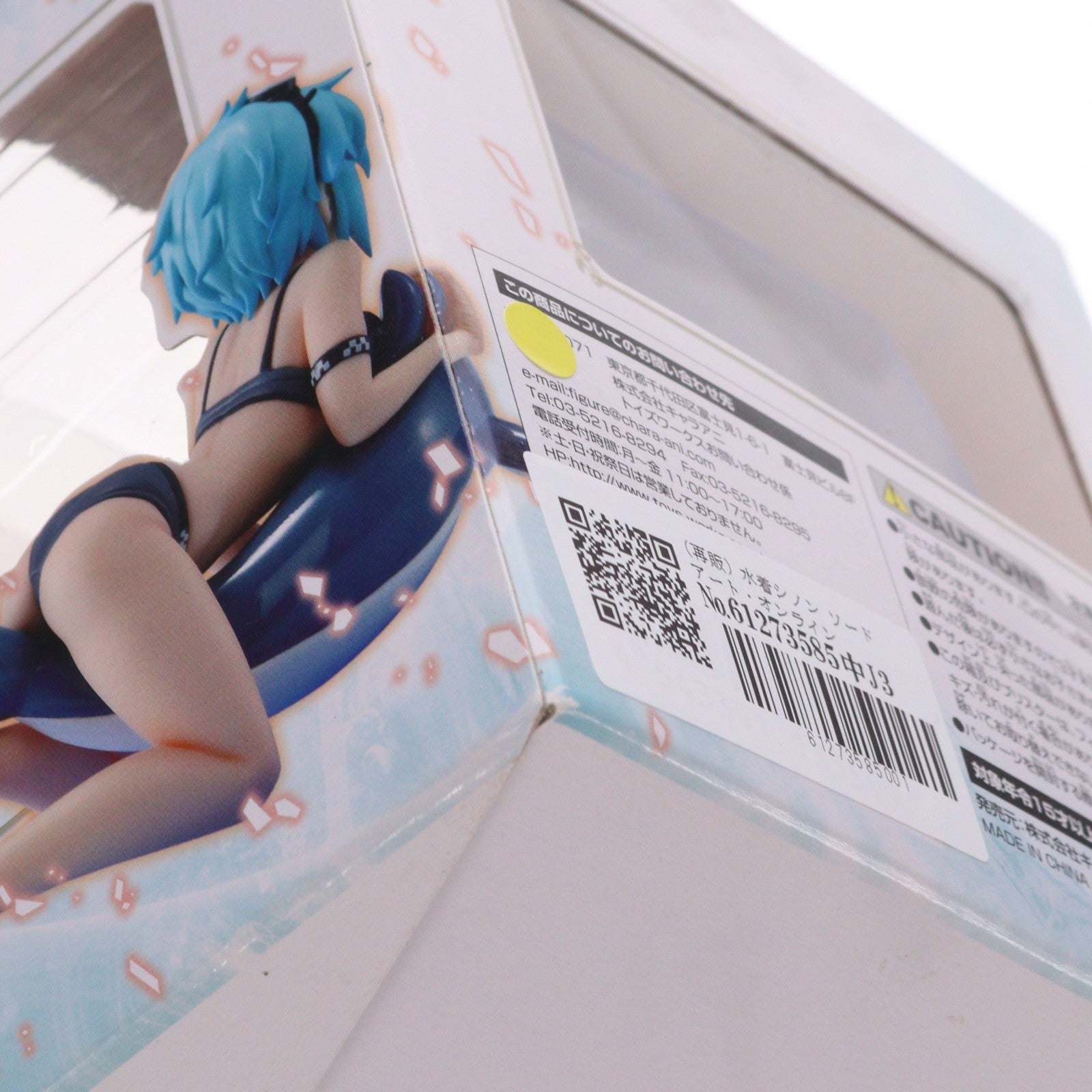 【中古即納】[FIG] (再販) 水着シノン ソードアート・オンラインII(SAO2) 1/10 完成品 フィギュア キャラアニ(トイズワークス)(20180330)