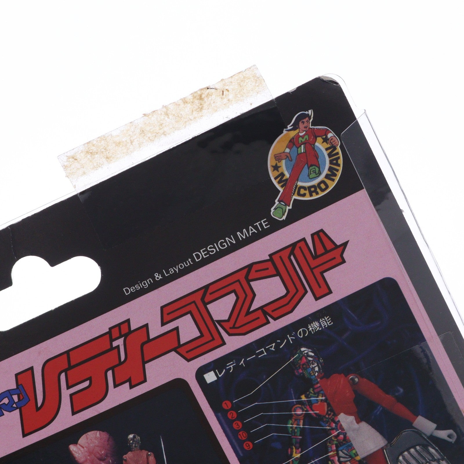 【中古即納】[FIG] ミクロマンレディーコマンドシリーズ M184 アイ 復刻版 完成品 可動フィギュア タカラ(19991231)