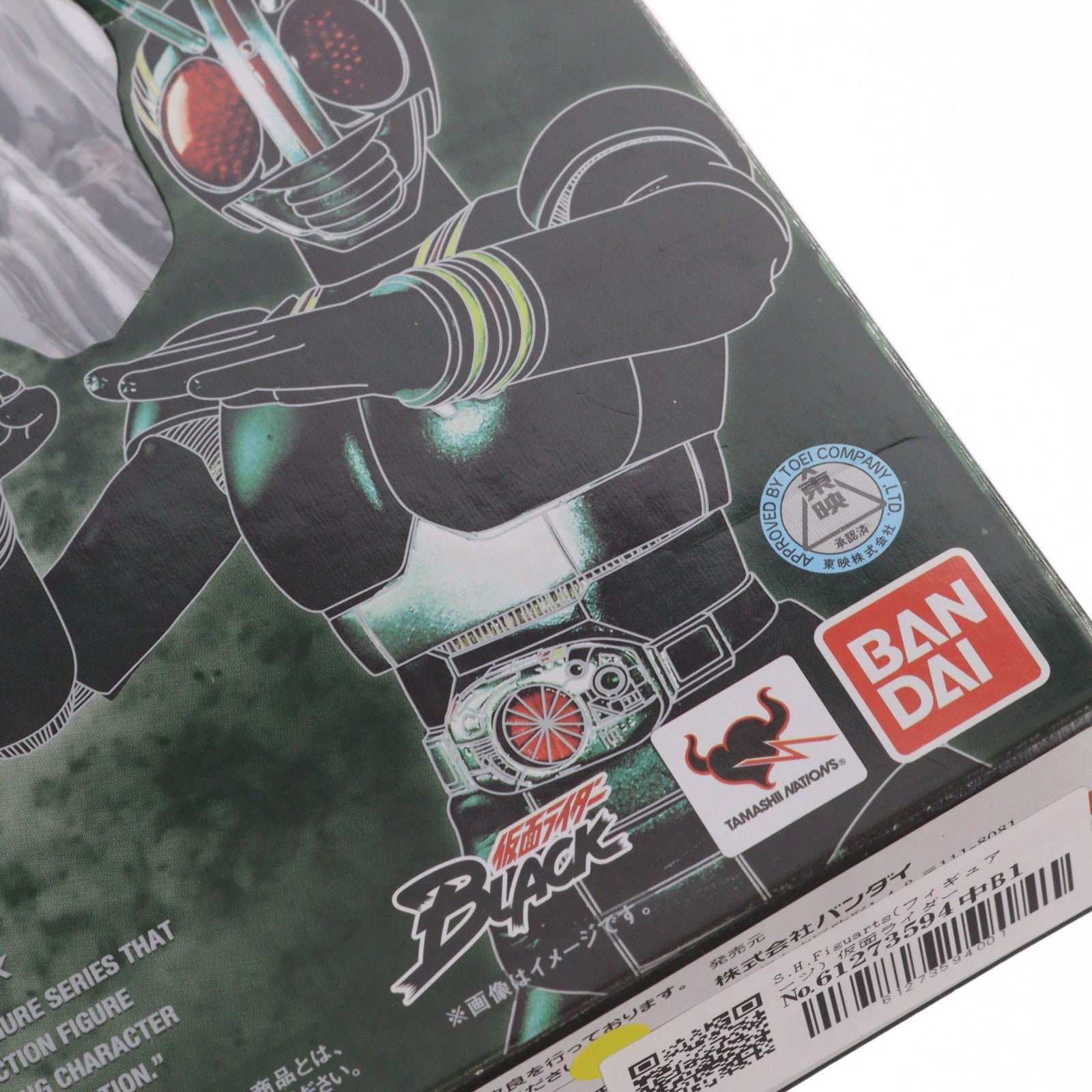 【中古即納】[FIG] S.H.Figuarts(フィギュアーツ) 仮面ライダーBLACK(ブラック) 完成品 可動フィギュア バンダイ(20160716)