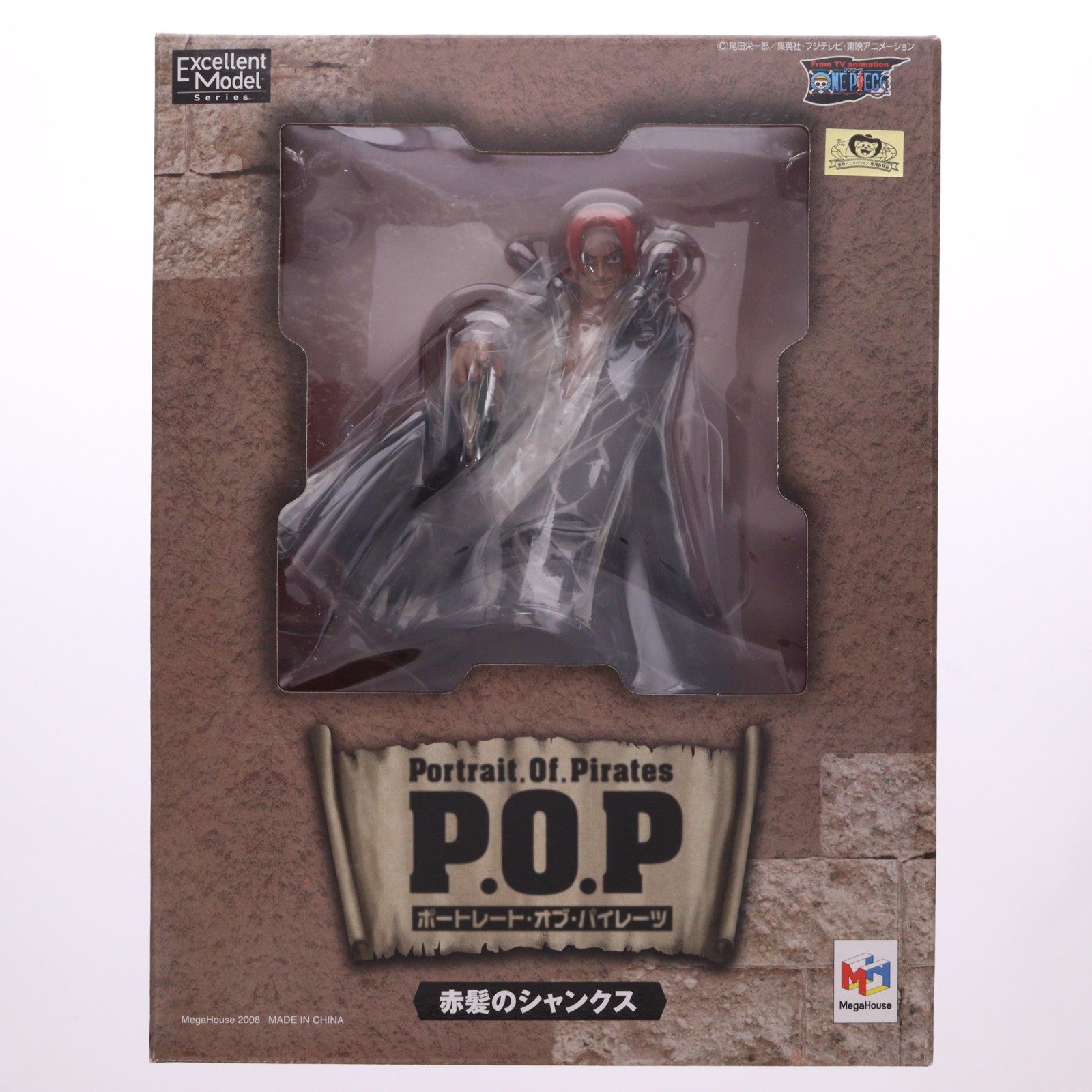【中古即納】[FIG] Portrait.Of.Pirates P.O.P NEO-4 赤髪のシャンクス ONE PIECE(ワンピース) 1/8 完成品 フィギュア メガハウス(20101102)