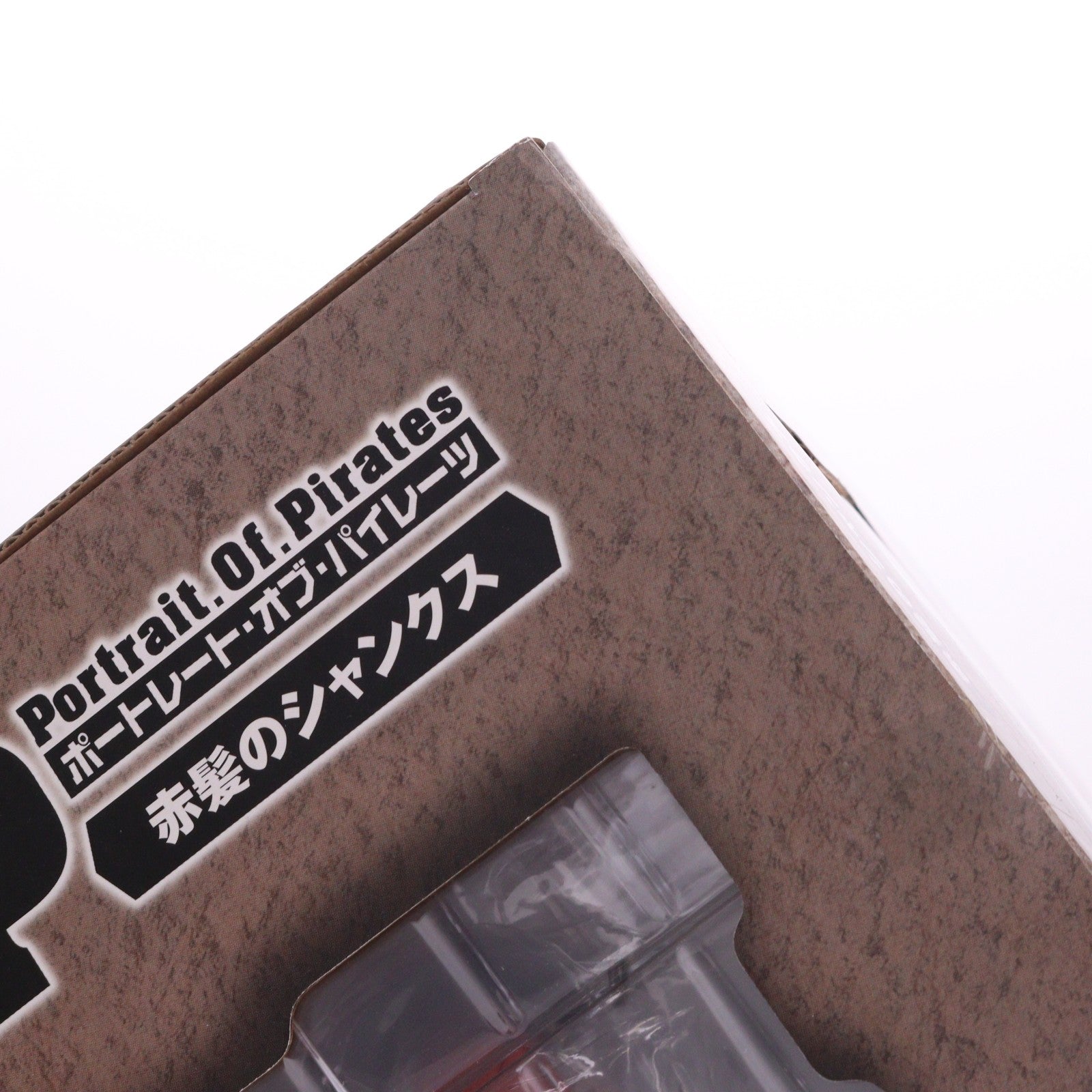 【中古即納】[FIG] Portrait.Of.Pirates P.O.P NEO-4 赤髪のシャンクス ONE PIECE(ワンピース) 1/8 完成品 フィギュア メガハウス(20101102)