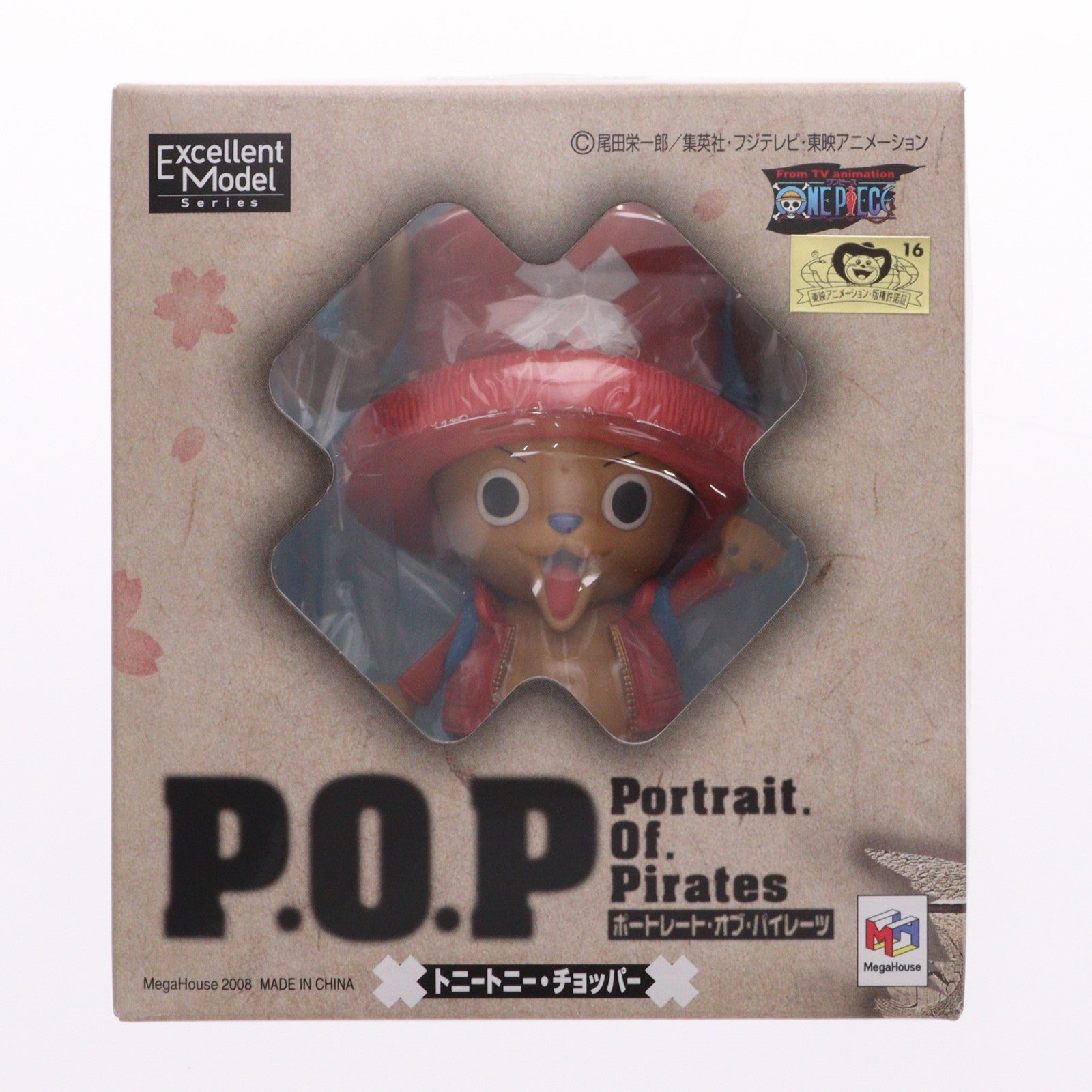 【中古即納】[FIG] Portrait.Of.Pirates P.O.P NEO-EX トニートニー・チョッパー ONE PIECE(ワンピース) 1/8 完成品 フィギュア メガハウス(20080720)