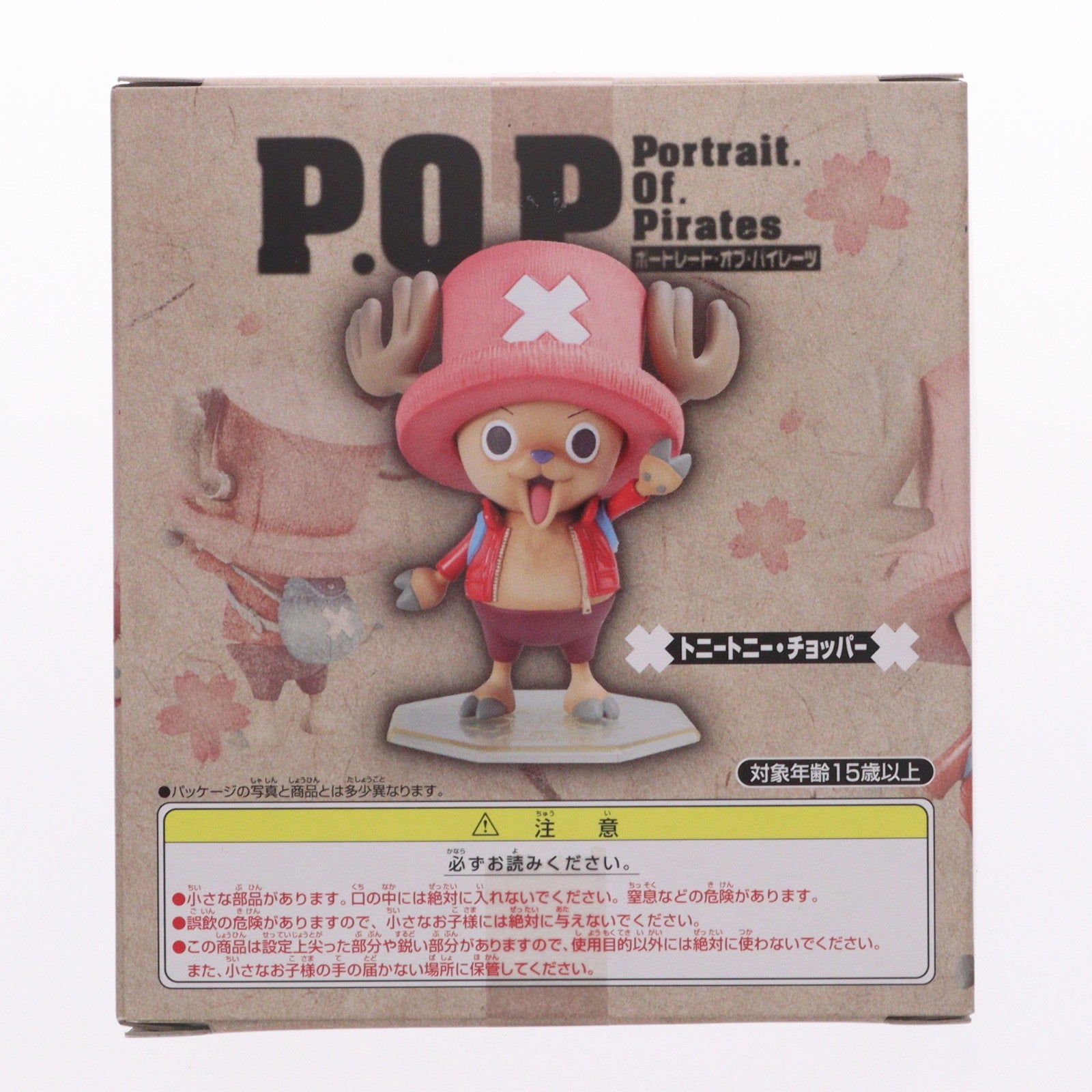【中古即納】[FIG] Portrait.Of.Pirates P.O.P NEO-EX トニートニー・チョッパー ONE PIECE(ワンピース) 1/8 完成品 フィギュア メガハウス(20080720)