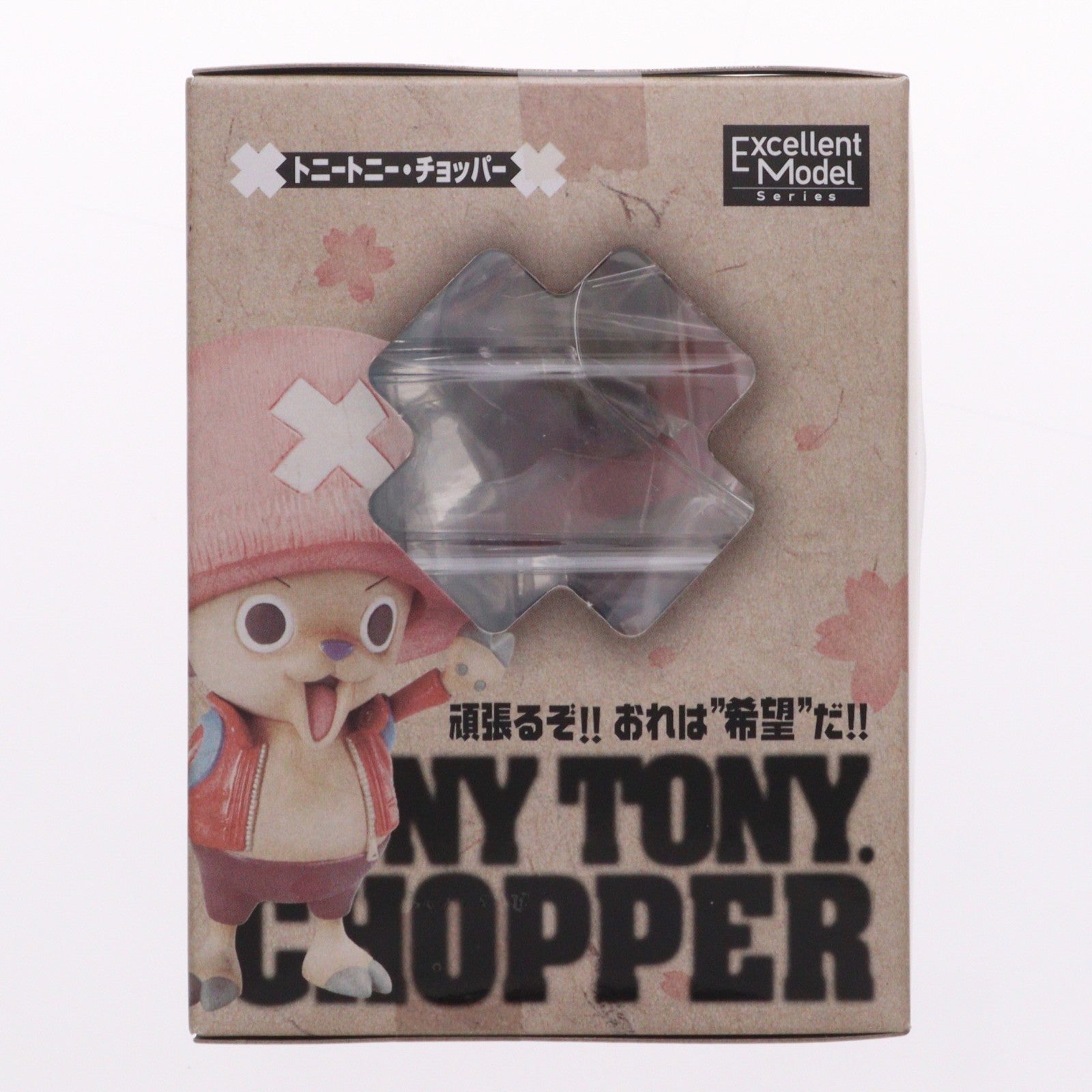 【中古即納】[FIG] Portrait.Of.Pirates P.O.P NEO-EX トニートニー・チョッパー ONE PIECE(ワンピース) 1/8 完成品 フィギュア メガハウス(20080720)