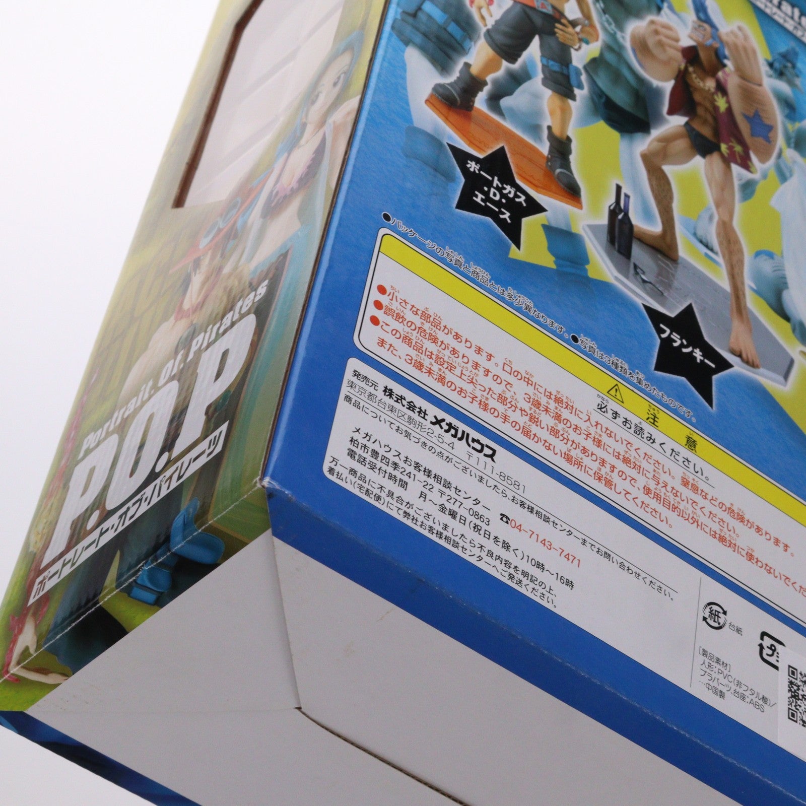 【中古即納】[FIG] エクセレントモデル Portrait.Of.Pirates P.O.P NEO-2 ポートガス・D・エース ONE PIECE(ワンピース) 1/8 完成品 フィギュア メガハウス(20091031)