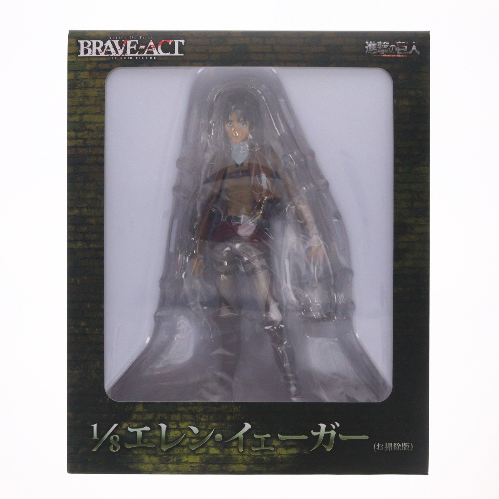 【中古即納】[FIG] 流通限定 BRAVE-ACT(ブレイブアクト) エレン・イェーガー(お掃除版) 進撃の巨人 1/8 完成品 フィギュア 千値練(せんちねる)(20141031)