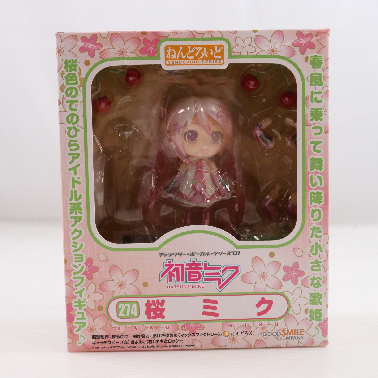 【中古即納】[FIG] ねんどろいど 274 桜ミク キャラクター・ボーカル・シリーズ01 初音ミク 完成品 可動フィギュア グッドスマイルカンパニー(20130306)