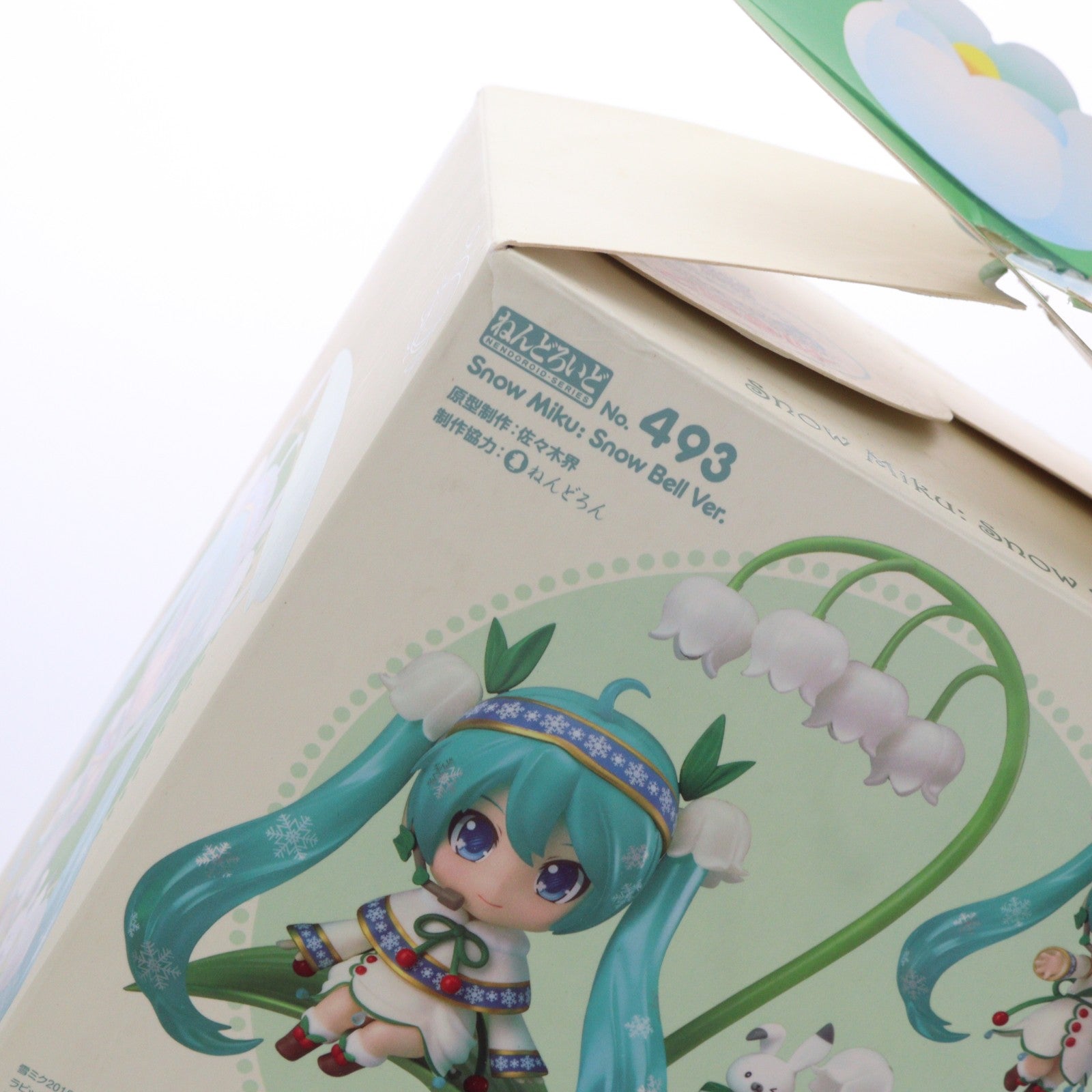 【中古即納】[FIG] ねんどろいど 493 雪ミク Snow Bell Ver. キャラクター・ボーカル・シリーズ01 初音ミク 完成品 可動フィギュア GOODSMILE ONLINE SHOP&一部イベント限定 グッドスマイルカンパニー(20150208)