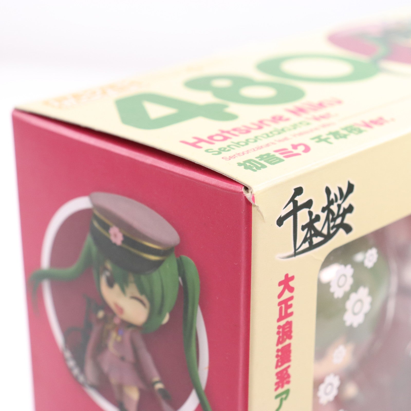 【中古即納】[FIG] ねんどろいど 480 初音ミク 千本桜Ver. 千本桜 feat. 初音ミク 完成品 可動フィギュア グッドスマイルカンパニー(20150521)