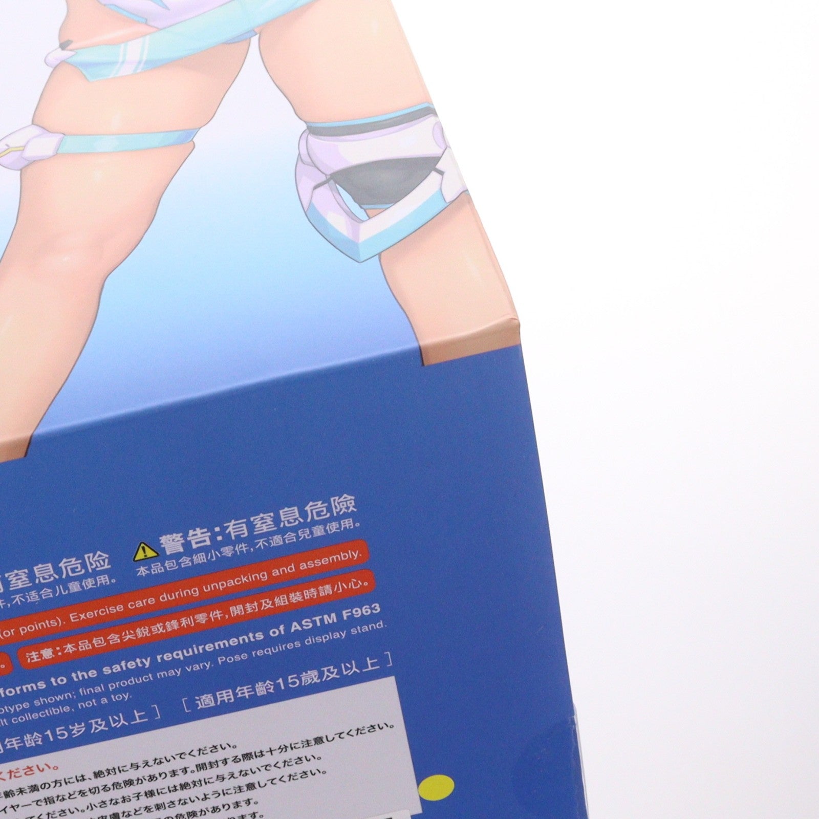 【中古即納】[FIG] 夏色のジェネ【サマーバケーション】 ファンタシースターオンライン2 es 1/6 完成品 フィギュア(PV275) コトブキヤ(20260531)