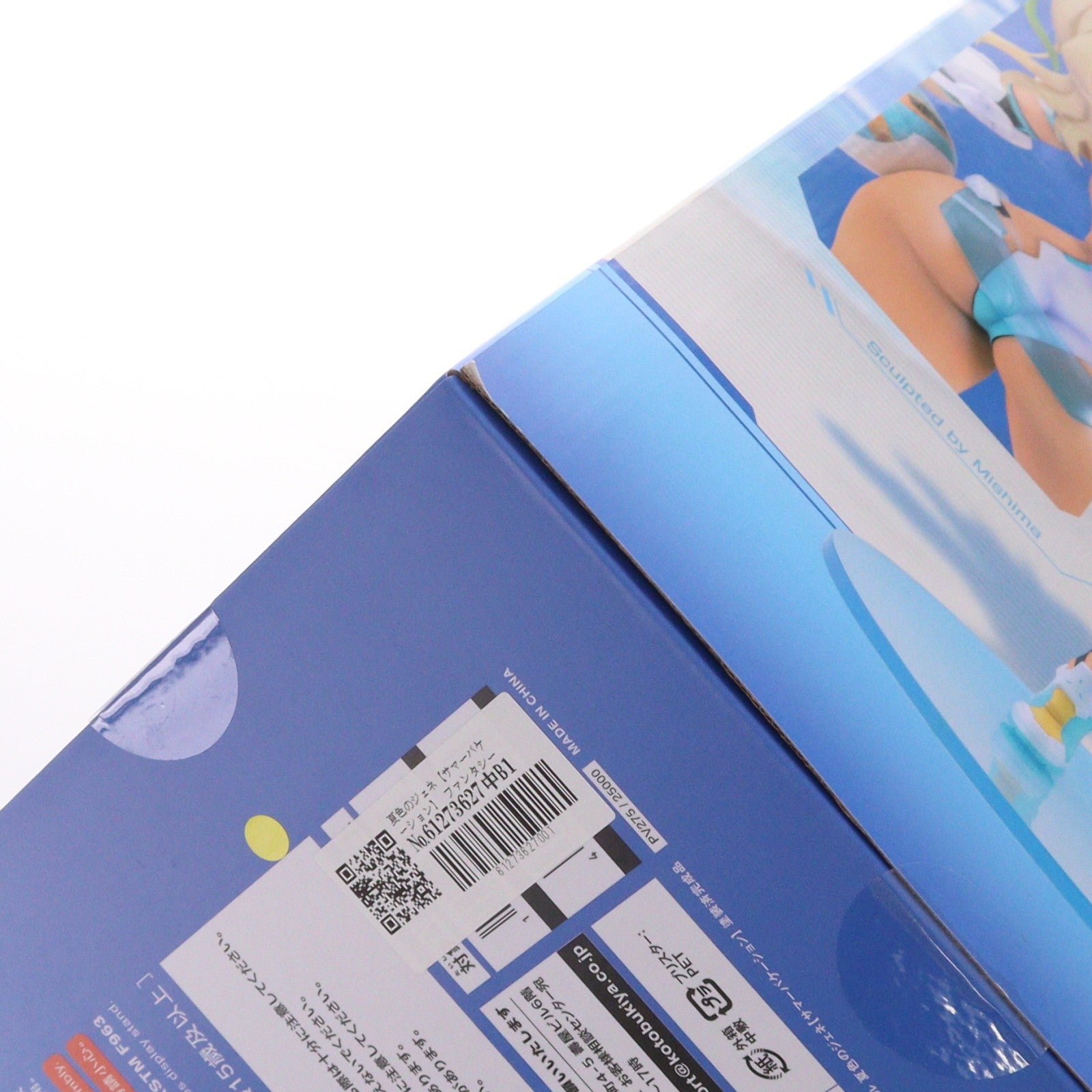 【中古即納】[FIG] 夏色のジェネ【サマーバケーション】 ファンタシースターオンライン2 es 1/6 完成品 フィギュア(PV275) コトブキヤ(20260531)