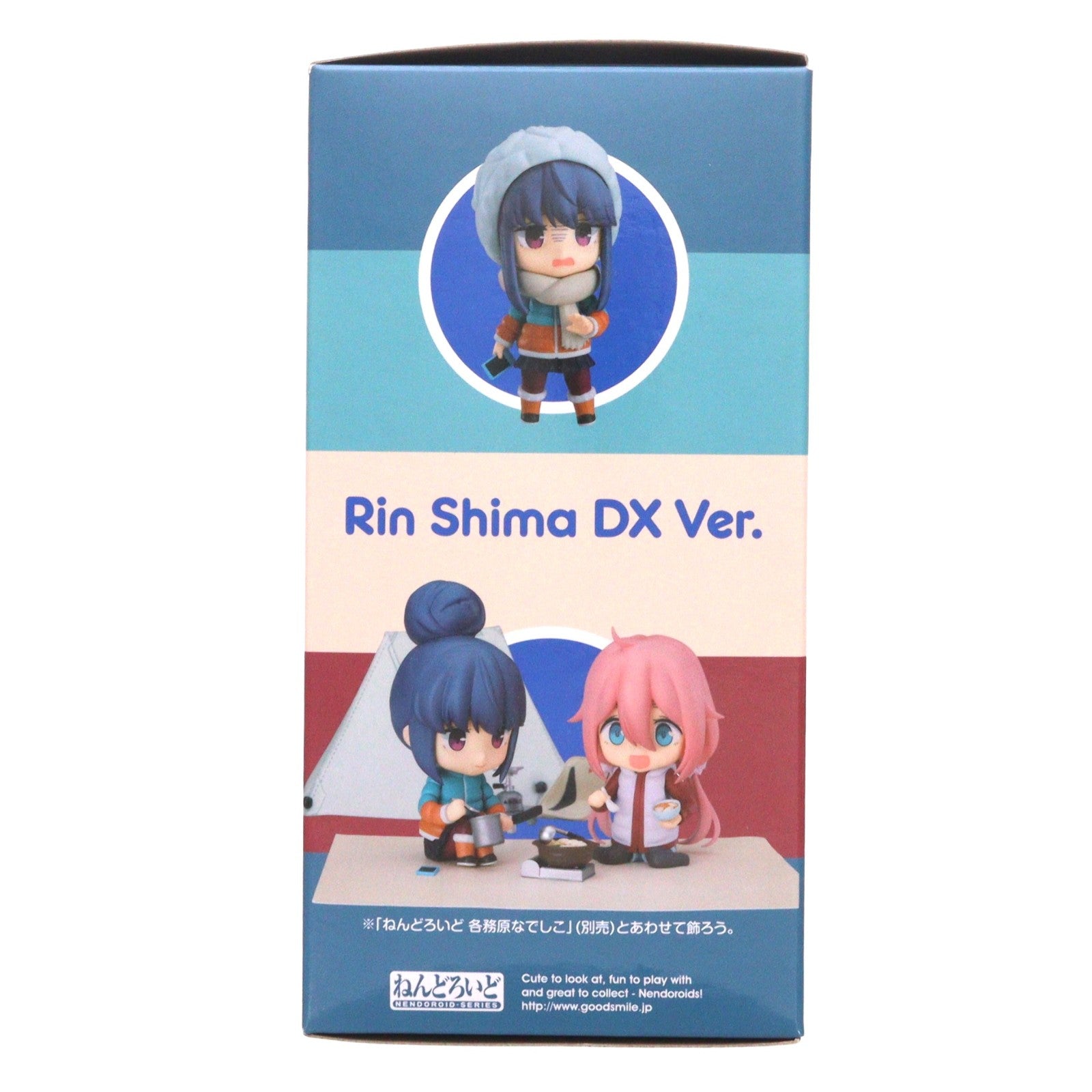 【中古即納】[FIG] ねんどろいど 981-DX 志摩リン(しまりん) DX Ver. ゆるキャン△ 完成品 可動フィギュア マックスファクトリー(20190329)