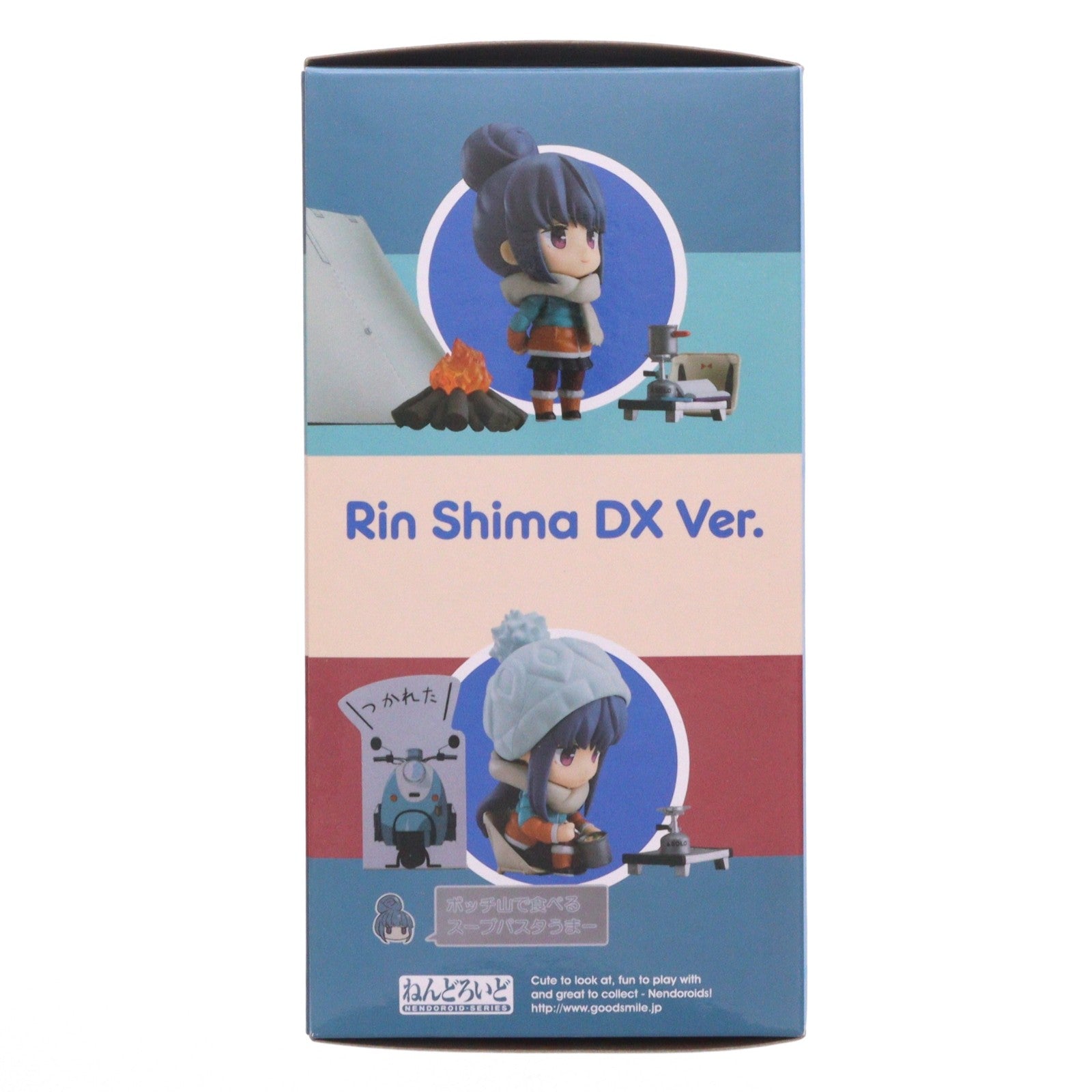 【中古即納】[FIG] ねんどろいど 981-DX 志摩リン(しまりん) DX Ver. ゆるキャン△ 完成品 可動フィギュア マックスファクトリー(20190329)