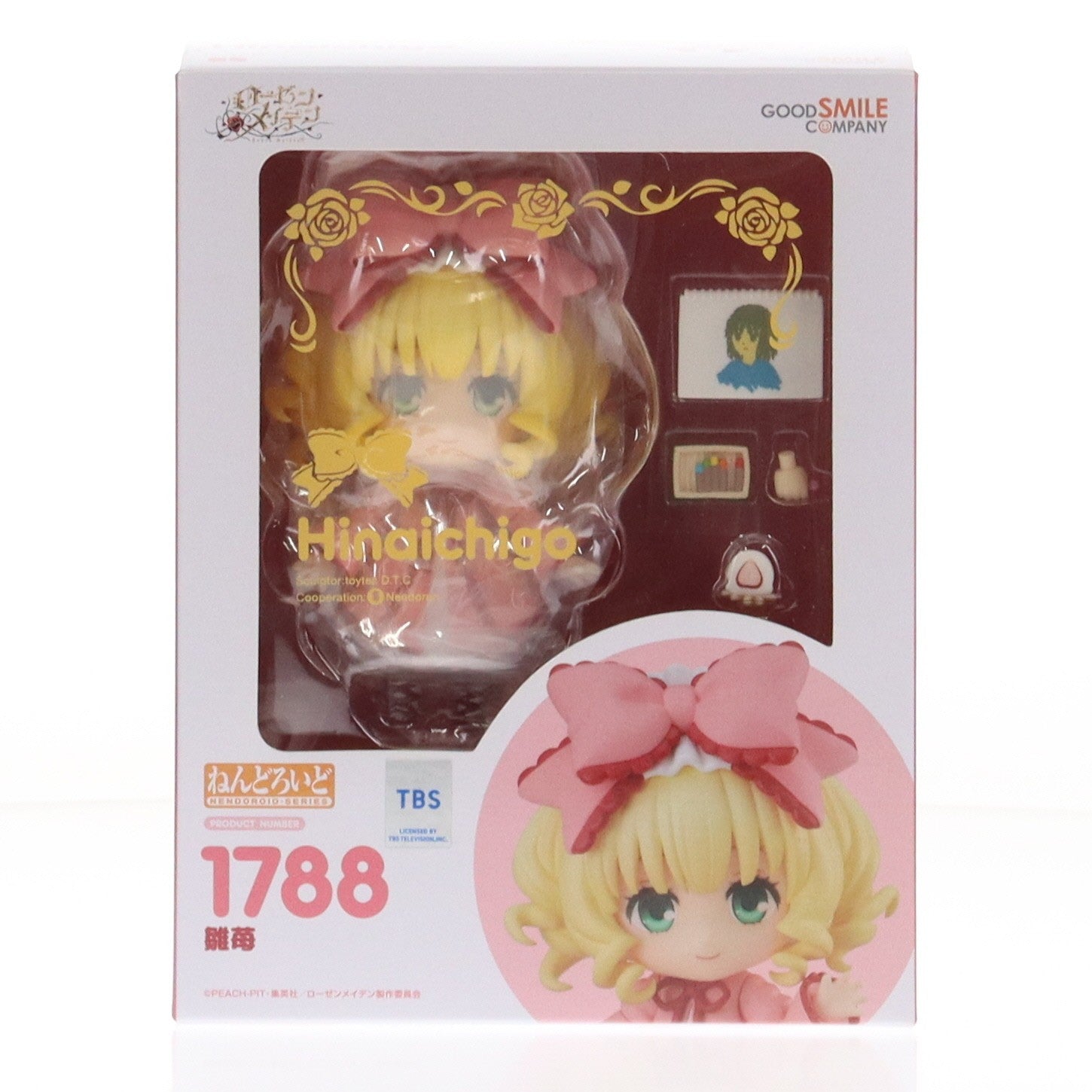 【中古即納】[FIG] ねんどろいど 1788 雛苺(ひないちご) ローゼンメイデン 完成品 可動フィギュア グッドスマイルカンパニー(20230831)
