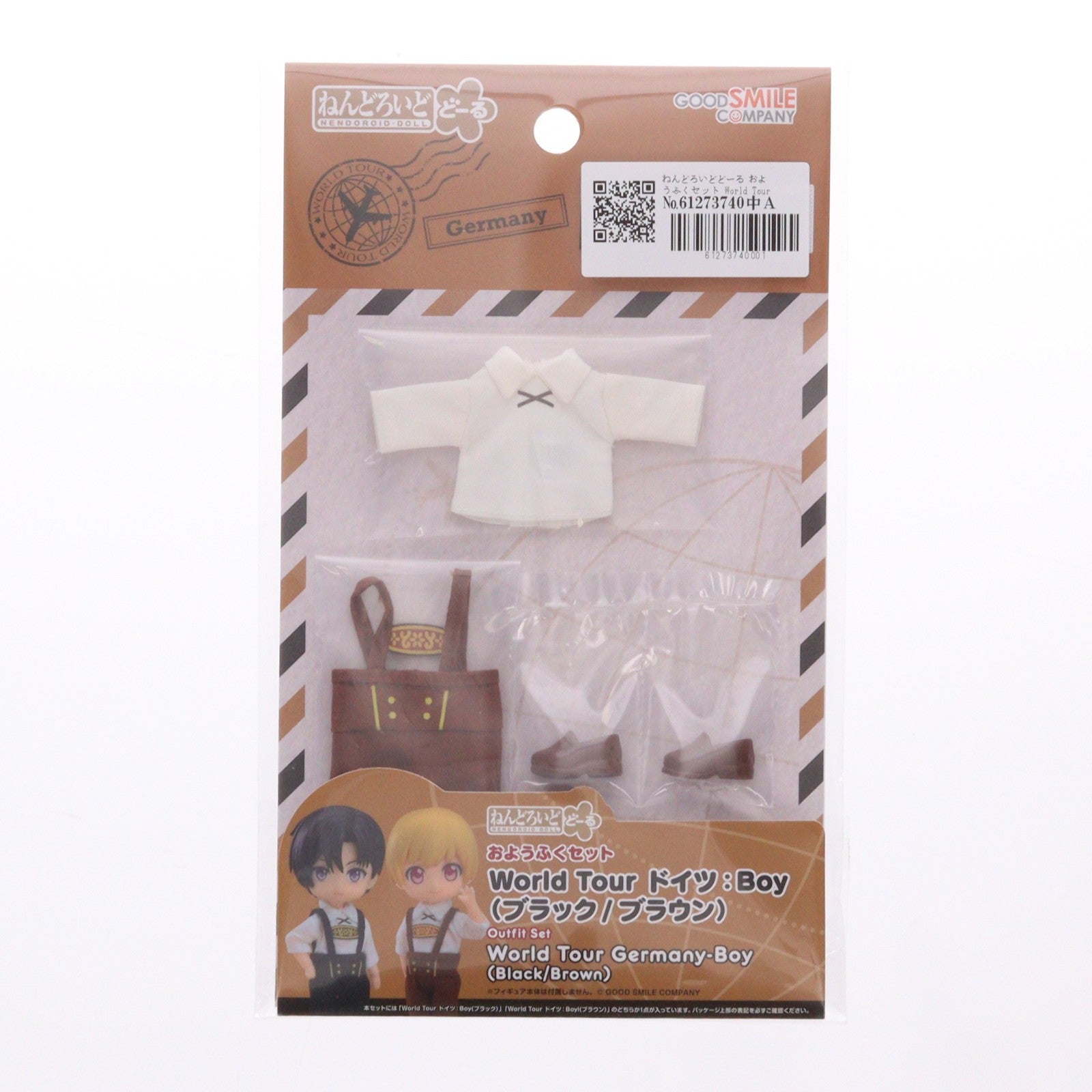 【中古即納】[FIG] ねんどろいどどーる おようふくセット World Tour ドイツ:Boy(ブラウン) フィギュア用アクセサリ グッドスマイルカンパニー(20250424)