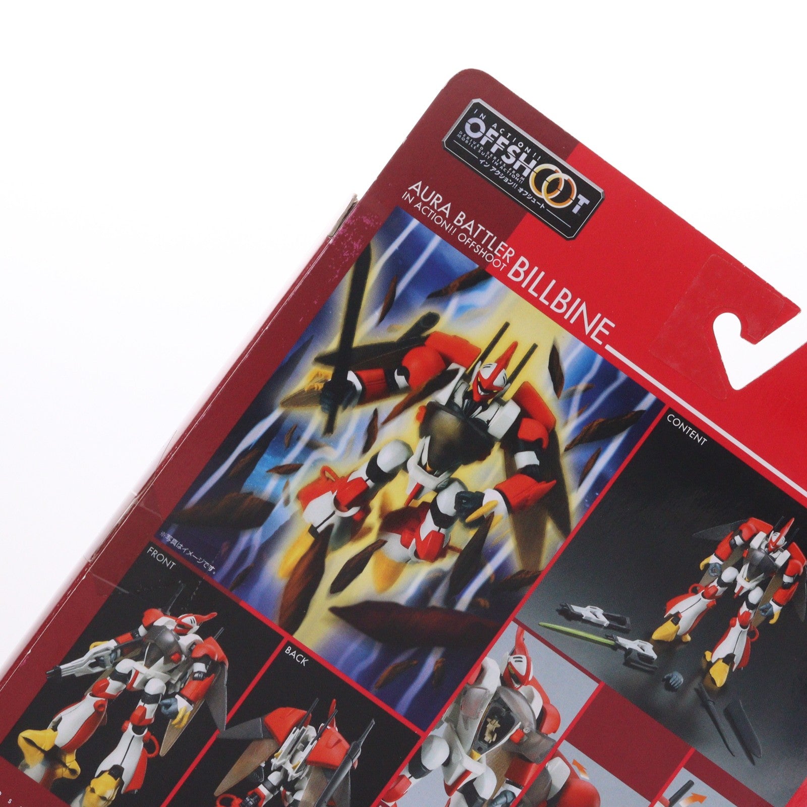 【中古即納】[FIG] IN ACTION!! OFFSHOOT(イン アクション!! オフシュート) オーラバトラー ビルバイン 聖戦士ダンバイン 完成品 可動フィギュア バンダイ(20070811)