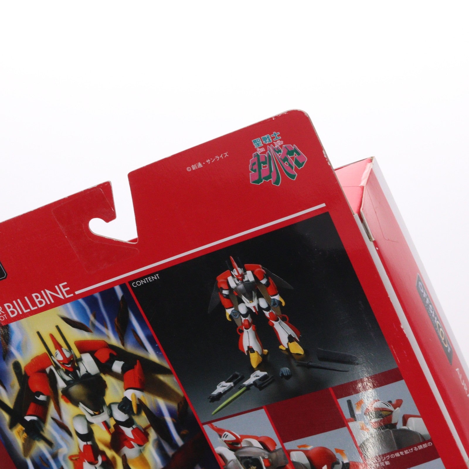 【中古即納】[FIG] IN ACTION!! OFFSHOOT(イン アクション!! オフシュート) オーラバトラー ビルバイン 聖戦士ダンバイン 完成品 可動フィギュア バンダイ(20070811)