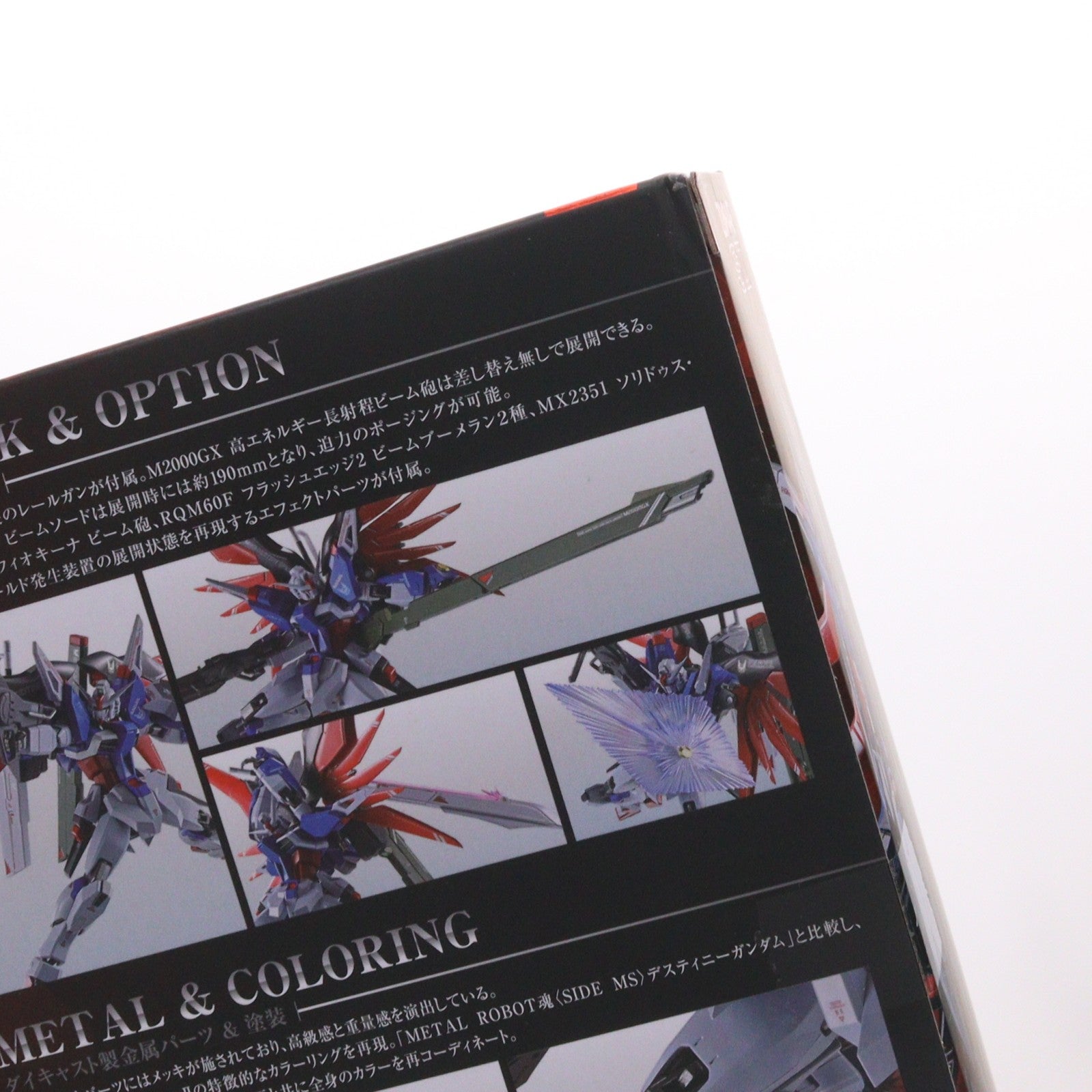 【中古即納】[FIG] METAL ROBOT魂(SIDE MS) デスティニーガンダム SpecII 機動戦士ガンダムSEED FREEDOM(シード フリーダム) 完成品 可動フィギュア バンダイスピリッツ(20240731)