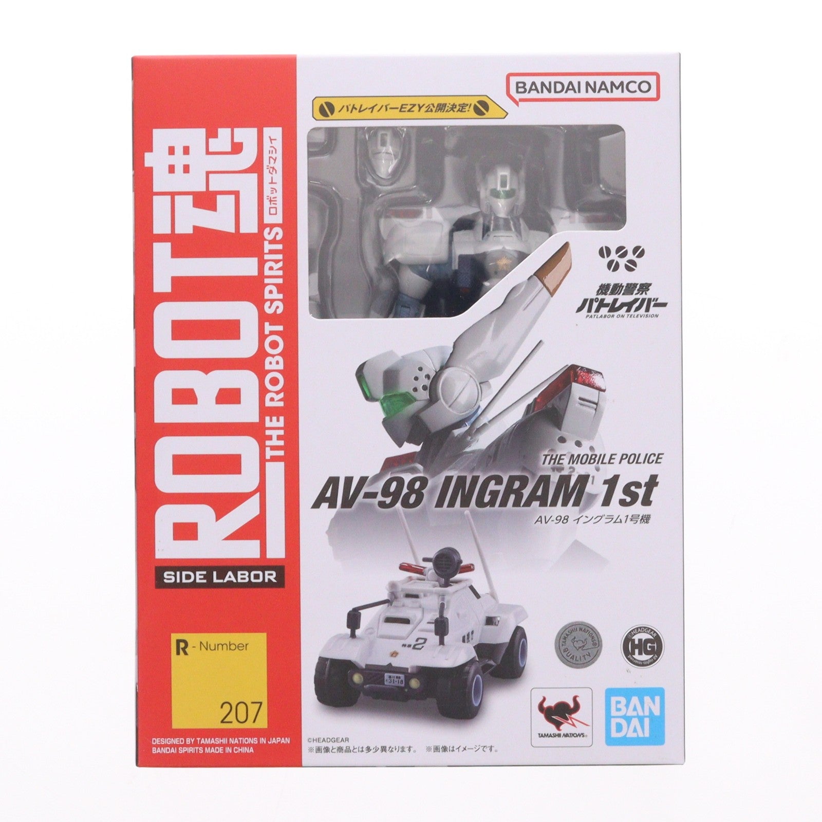 【中古即納】[FIG] (再販) ROBOT魂(SIDE LABOR) イングラム1号機 機動警察パトレイバー 完成品 可動フィギュア バンダイスピリッツ(20260418)
