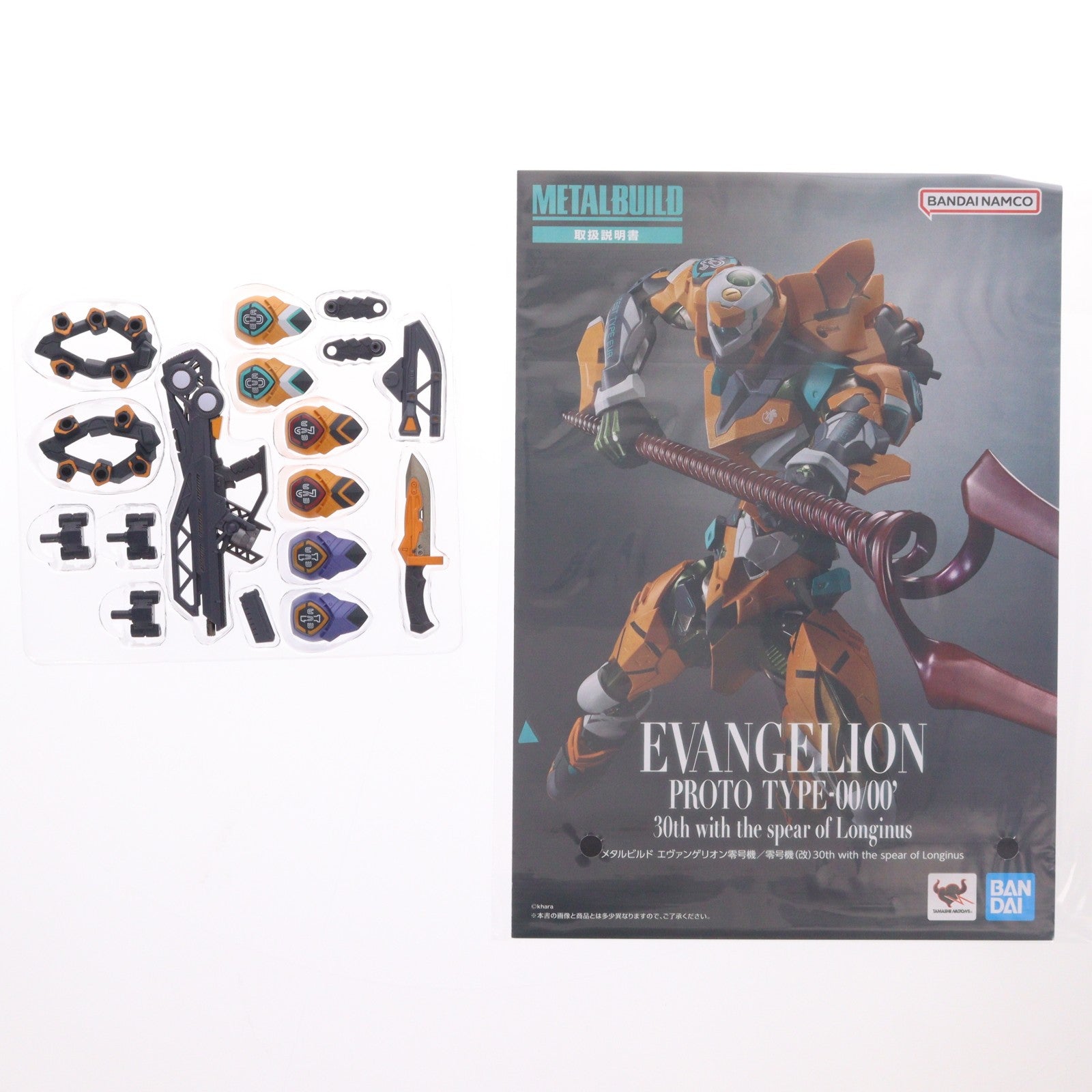 【中古即納】[FIG] METAL BUILD 零号機/零号機(改) 30th with the spear of Cassius ヱヴァンゲリヲン新劇場版 完成品 可動フィギュア EVANGELION STORE&魂ウェブ商店限定 バンダイスピリッツ(20260617)