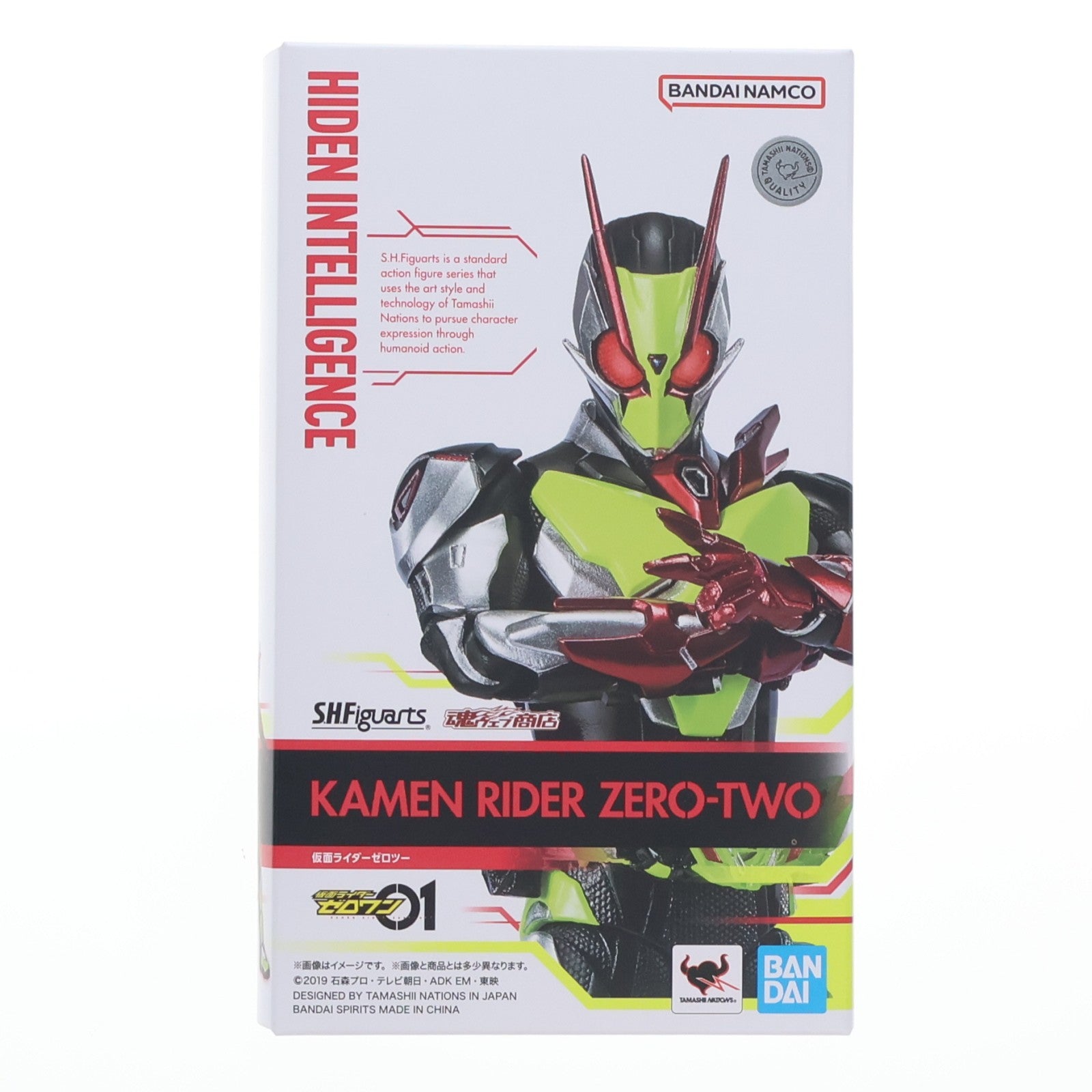 【中古即納】[FIG] 初期不良未対応 魂ウェブ商店限定 S.H.Figuarts(フィギュアーツ) 仮面ライダーゼロツー 仮面ライダーゼロワン 完成品 可動フィギュア バンダイスピリッツ(20231031)