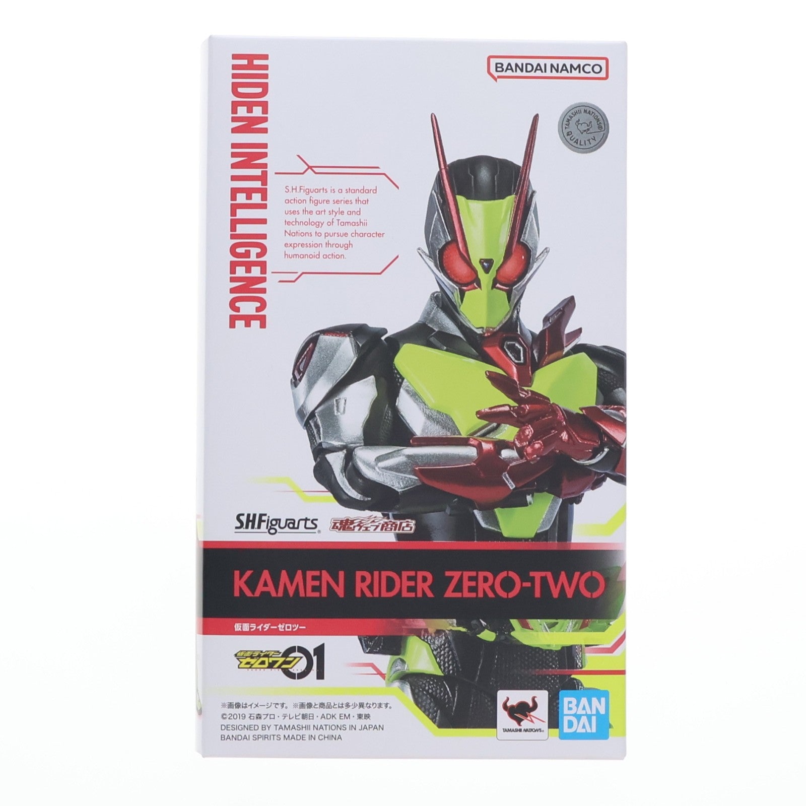 【中古即納】[FIG] 初期不良未対応 魂ウェブ商店限定 S.H.Figuarts(フィギュアーツ) 仮面ライダーゼロツー 仮面ライダーゼロワン 完成品 可動フィギュア バンダイスピリッツ(20231031)