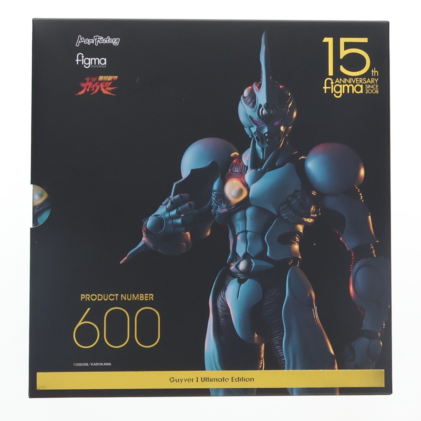 【中古即納】[FIG] figma(フィグマ) 600 ガイバーI アルティメットエディション 強殖装甲ガイバー 完成品 可動フィギュア マックスファクトリー(20240208)