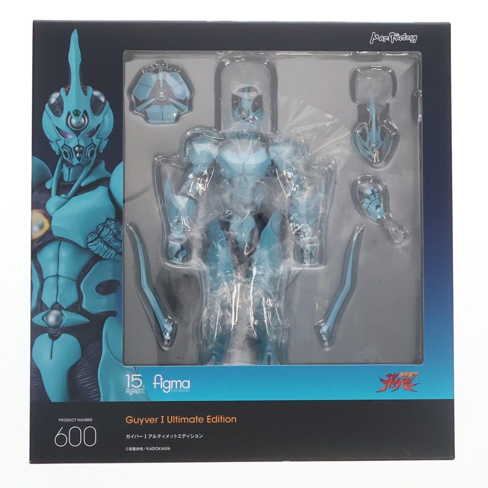 【中古即納】[FIG] figma(フィグマ) 600 ガイバーI アルティメットエディション 強殖装甲ガイバー 完成品 可動フィギュア マックスファクトリー(20240208)
