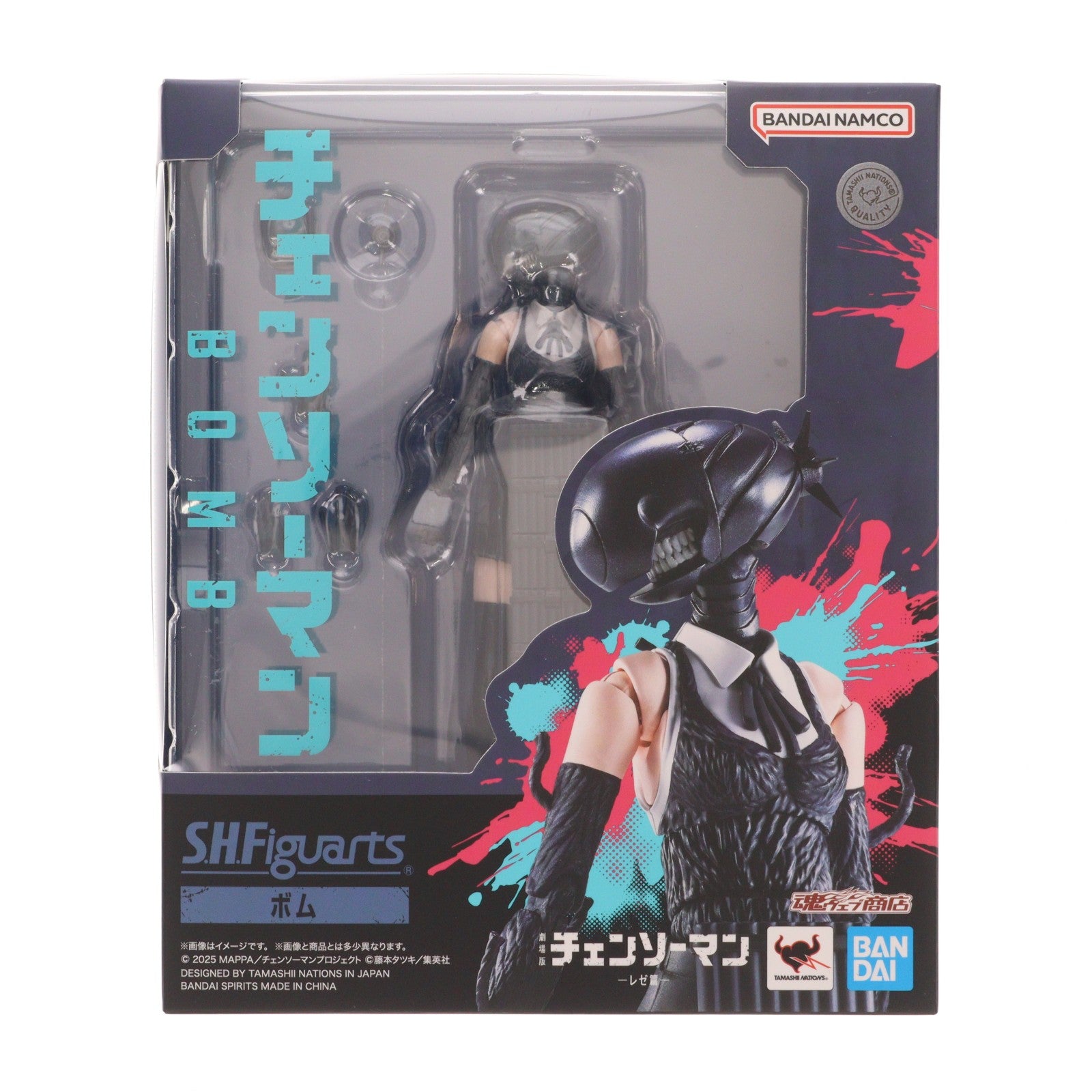 【中古即納】[FIG] 魂ウェブ商店限定 S.H.Figuarts(フィギュアーツ) ボム 劇場版『チェンソーマン レゼ篇』 完成品 可動フィギュア バンダイスピリッツ(20260531)