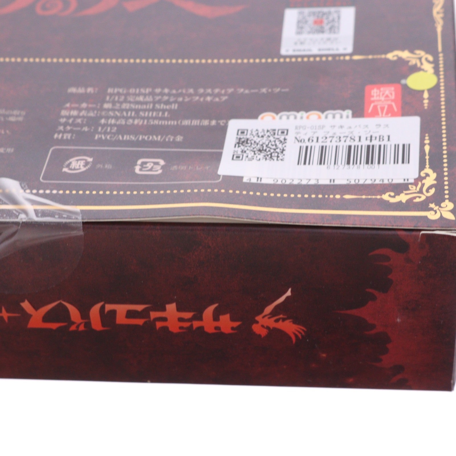 【中古即納】[FIG] RPG-01SP サキュバス ラスティア フェーズ・ツー 蝸(お)れの異世界冒険 1/12 完成品 可動フィギュア SNAIL SHELL(蝸之殻)(20250831)