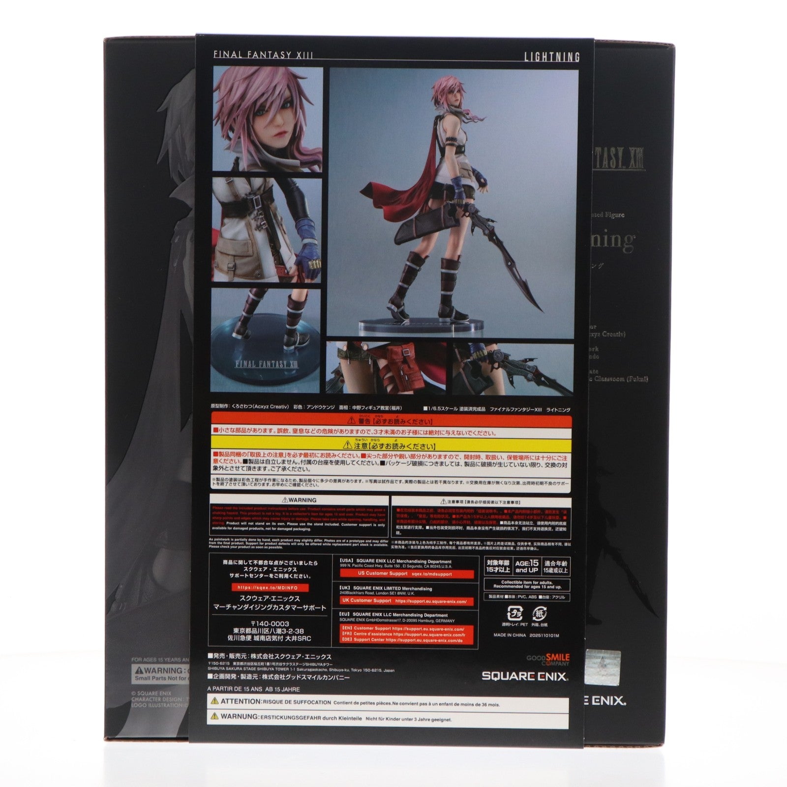 【中古即納】[FIG] ライトニング FINAL FANTASY XIII(ファイナルファンタジー13) 1/6.5 完成品 フィギュア スクウェア・エニックス(20260329)