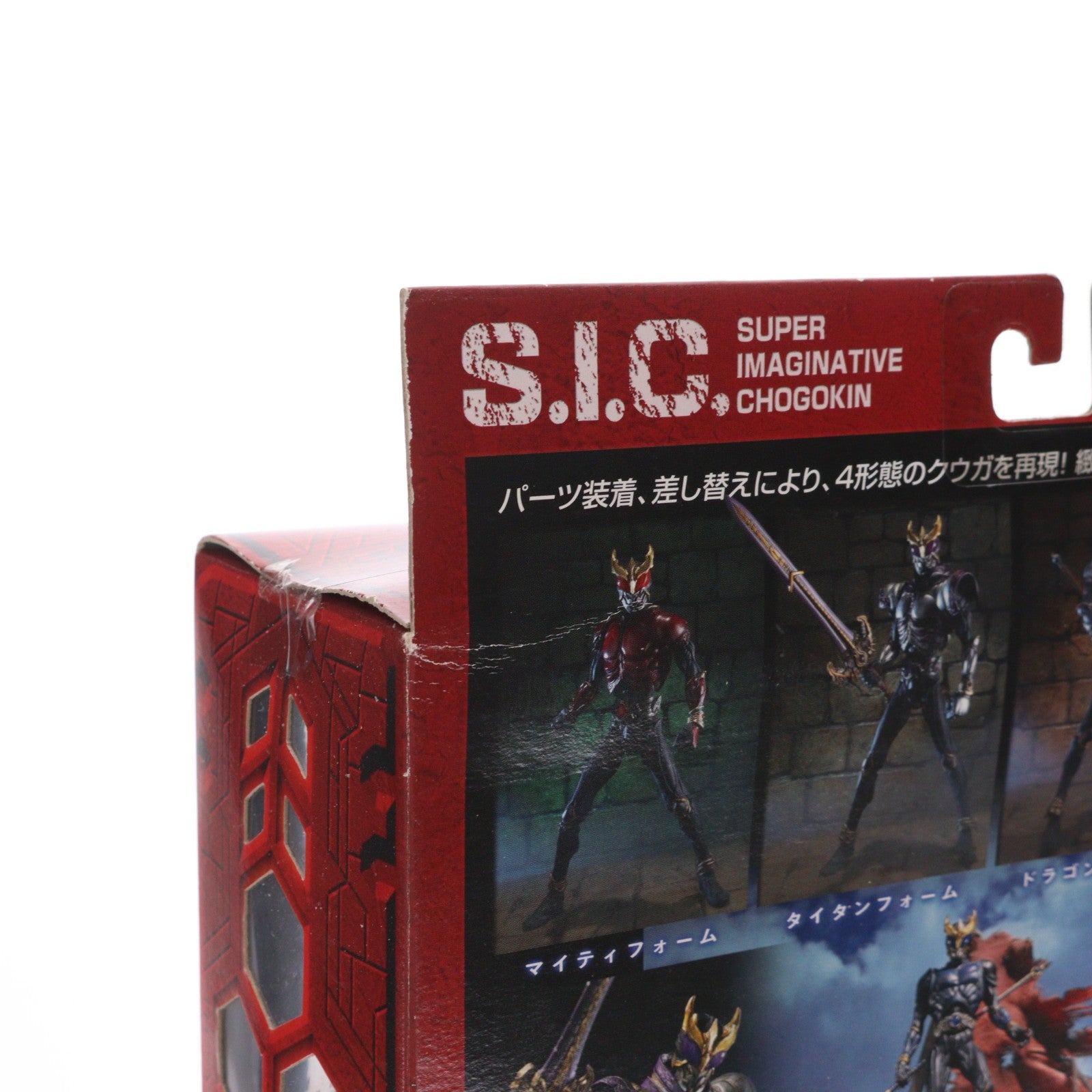 【中古即納】[FIG] S.I.C. VOL.22 仮面ライダークウガ マイティフォーム 完成品 可動フィギュア バンダイ(20040327)