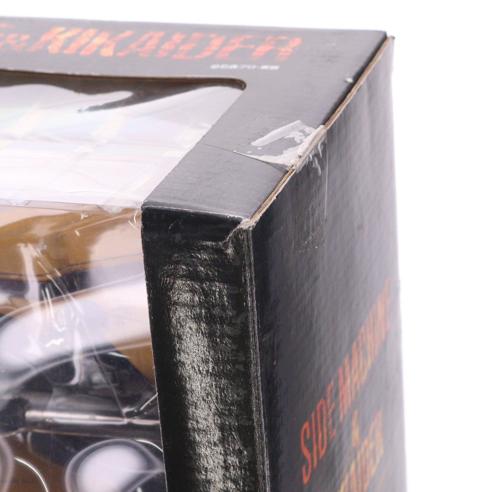 【中古即納】[FIG] S.I.C. VOL.11 サイドマシン&キカイダー 人造人間キカイダー 完成品 可動フィギュア バンダイ(20010331)