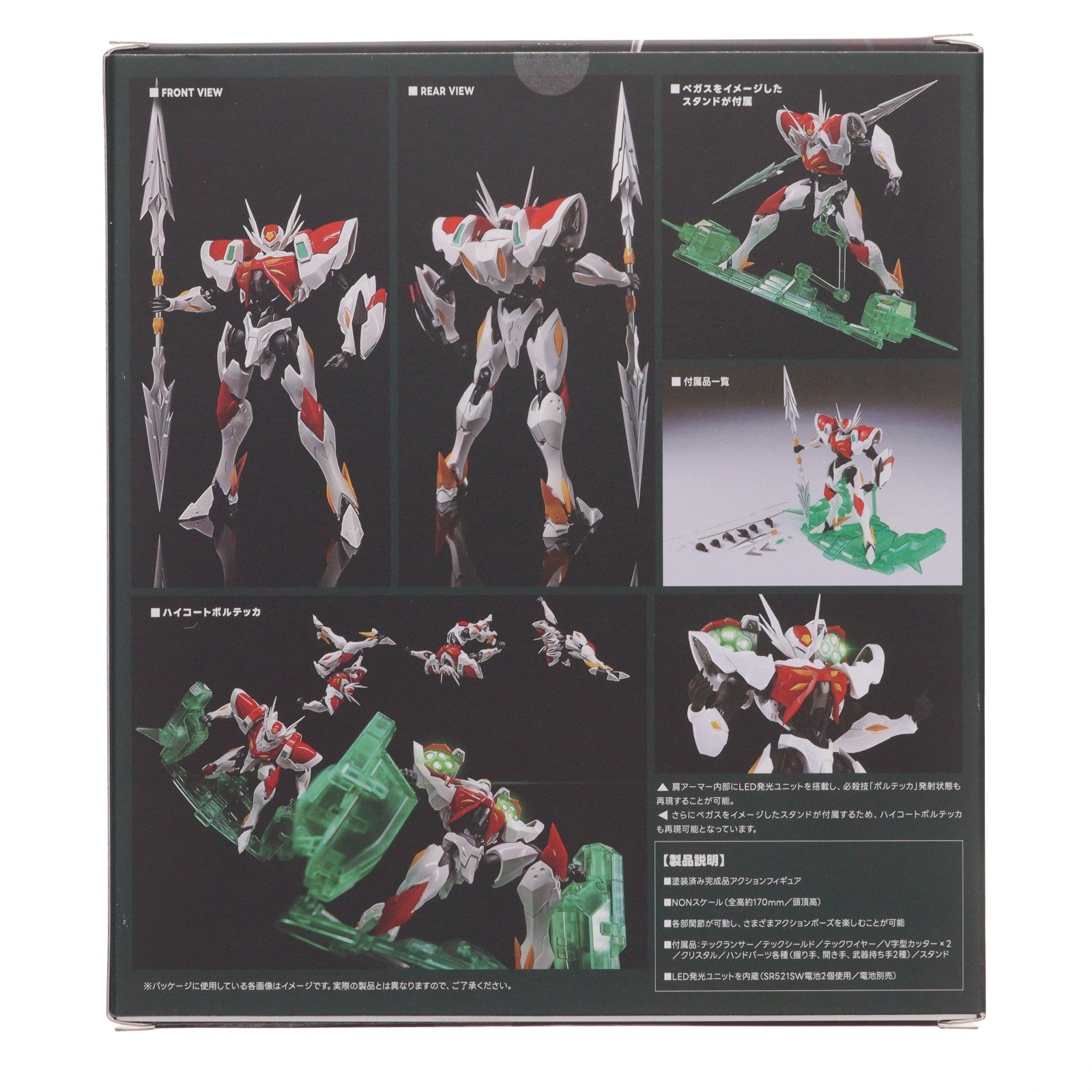 【中古即納】[FIG] テッカマンブレード 宇宙の騎士テッカマンブレード 完成品 可動フィギュア(KM-163) ウェーブ(WAVE)(20260331)