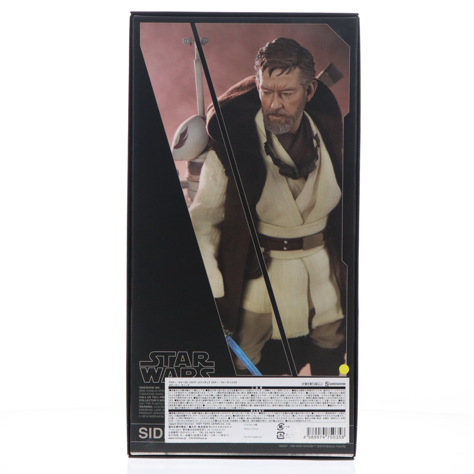 【中古即納】[FIG] スター・ウォーズ ミトス オビ=ワン・ケノービ STAR WARS エピソード3/シスの復讐 1/6 完成品 可動フィギュア(SW 1/6 #150) サイドショウ(20181130)