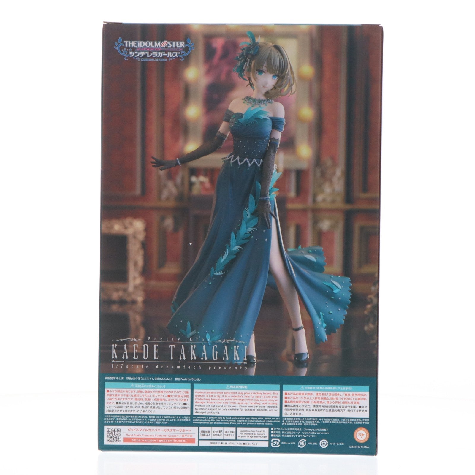 【中古即納】[FIG] [Pretty Liar]高垣楓+(たかがきかえで) アイドルマスター シンデレラガールズ 1/7 完成品 フィギュア ウェーブ(WAVE)(20250529)
