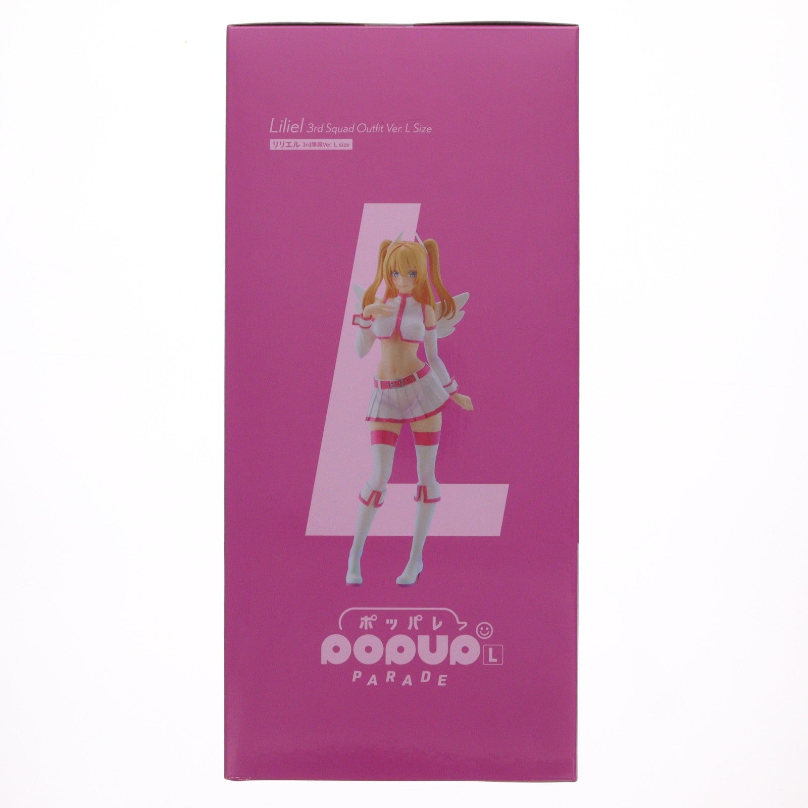 【中古即納】[FIG] POP UP PARADE(ポップアップパレード) リリエル 3rd隊服Ver. L size TVアニメ「2.5次元の誘惑」 完成品 フィギュア グッドスマイルカンパニー(20250531)