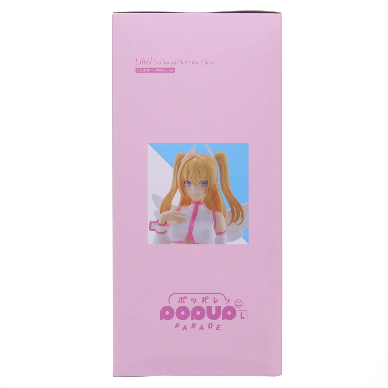 【中古即納】[FIG] POP UP PARADE(ポップアップパレード) リリエル 3rd隊服Ver. L size TVアニメ「2.5次元の誘惑」 完成品 フィギュア グッドスマイルカンパニー(20250531)