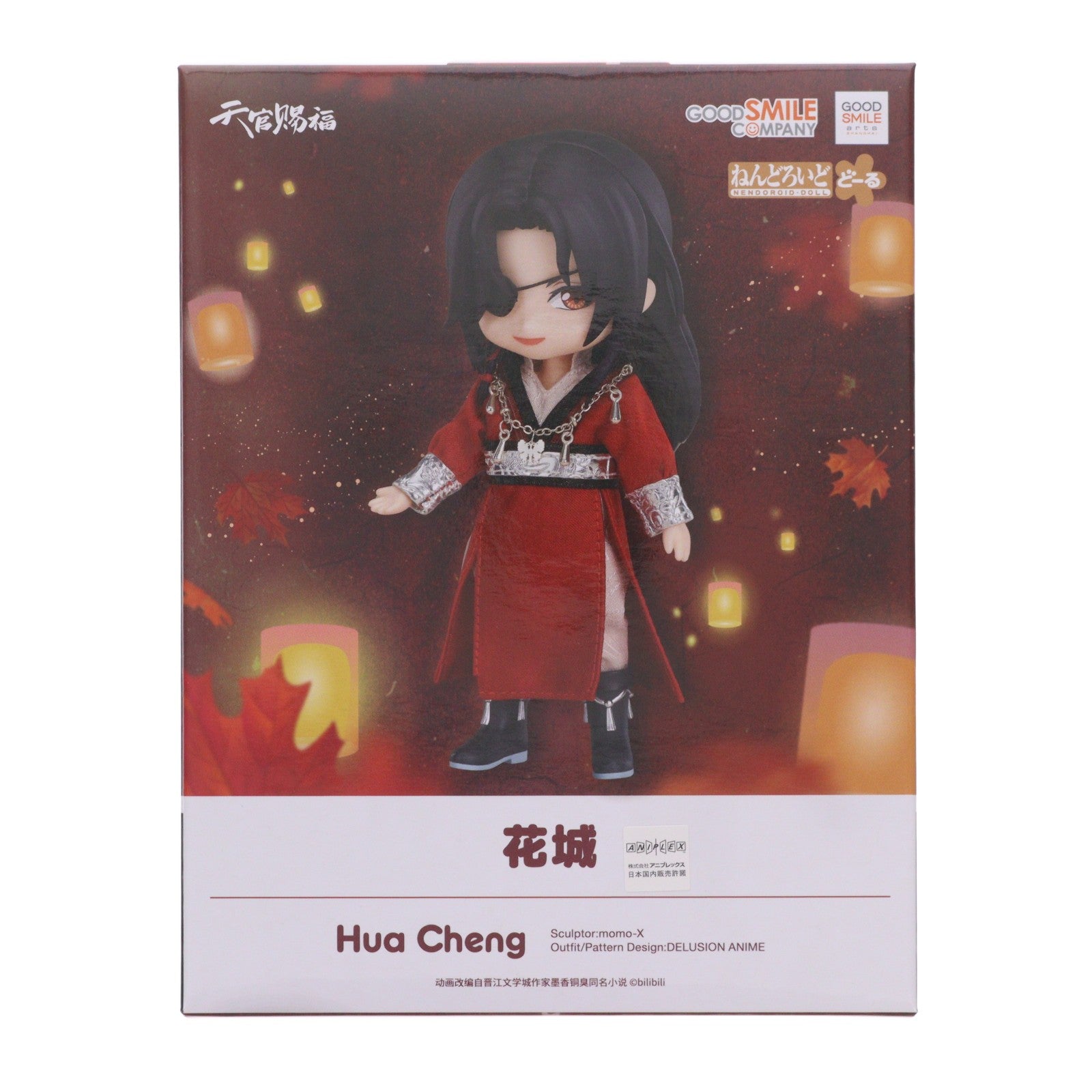 【中古即納】[FIG] ねんどろいどどーる 花城(ホワ・チョン) 天官賜福(てんかんしふく) 完成品 可動フィギュア グッドスマイルアーツ上海(20230626)