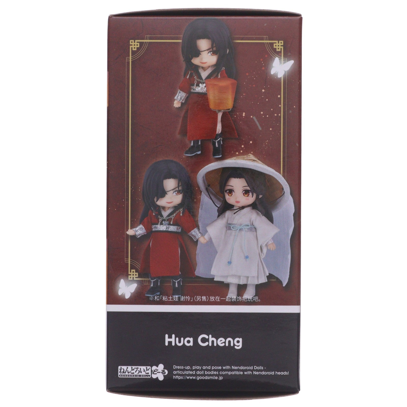 【中古即納】[FIG] ねんどろいどどーる 花城(ホワ・チョン) 天官賜福(てんかんしふく) 完成品 可動フィギュア グッドスマイルアーツ上海(20230626)