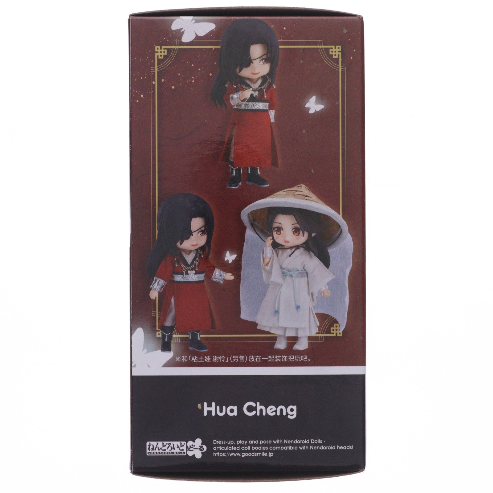 【中古即納】[FIG] ねんどろいどどーる 花城(ホワ・チョン) 天官賜福(てんかんしふく) 完成品 可動フィギュア グッドスマイルアーツ上海(20230626)