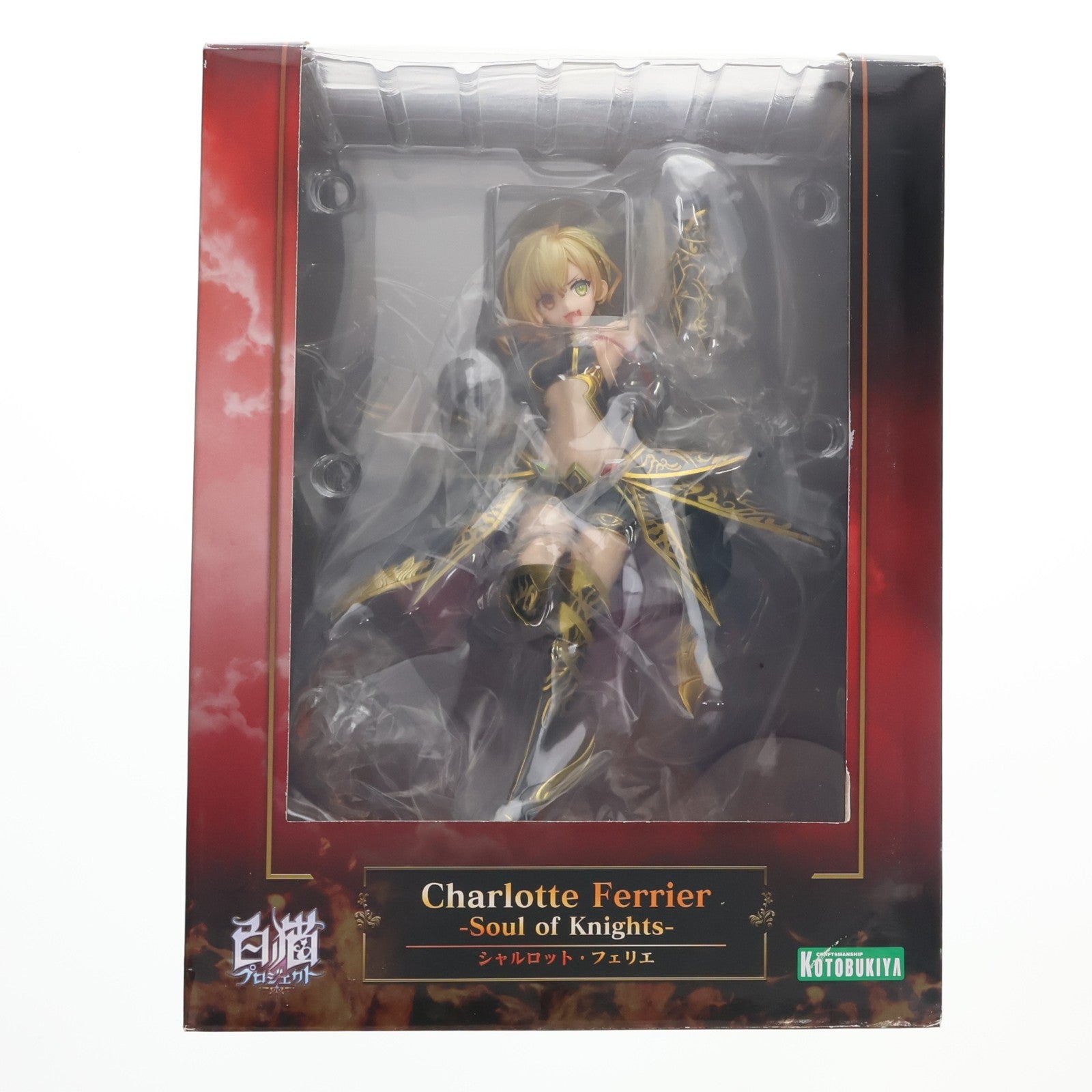 【中古即納】[FIG] シャルロット・フェリエ -Soul of Knights- 白猫プロジェクト 1/7 完成品 フィギュア(PP671) コトブキヤ(20200919)