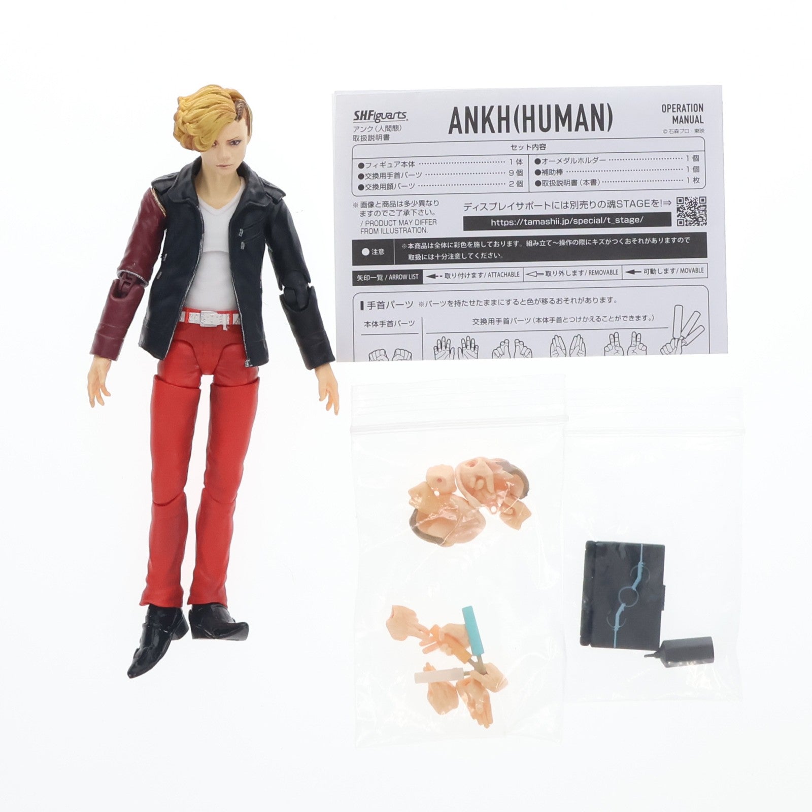 【中古即納】[FIG] 魂ウェブ商店限定 S.H.Figuarts(フィギュアーツ) アンク(人間態) 仮面ライダーオーズ 完成品 可動フィギュア バンダイスピリッツ(20200531)