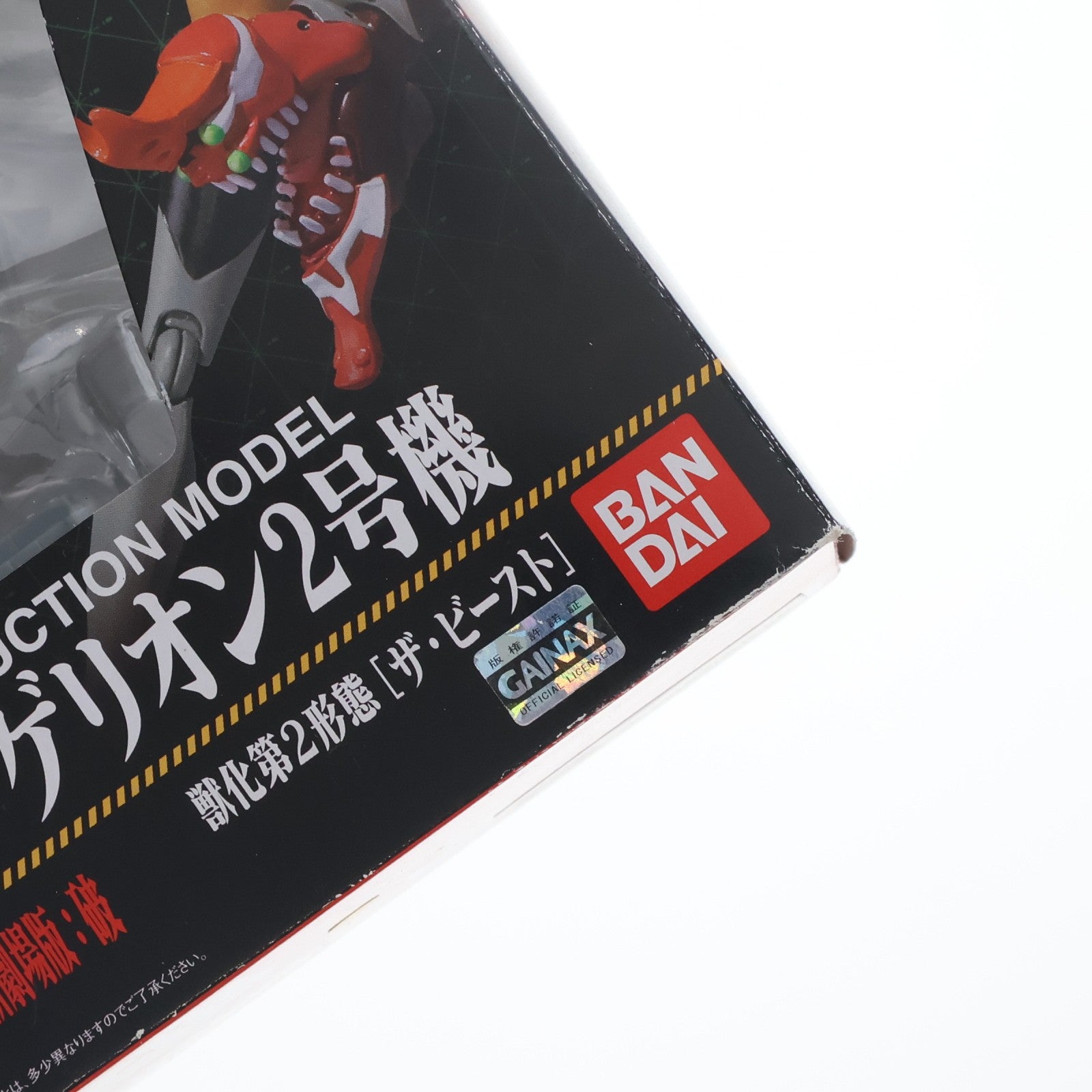 【中古即納】[FIG] ROBOT魂(SIDE EVA) エヴァンゲリオン2号機 獣化第2形態[ザ・ビースト] ヱヴァンゲリヲン新劇場版:破 完成品 可動フィギュア バンダイ(20101030)